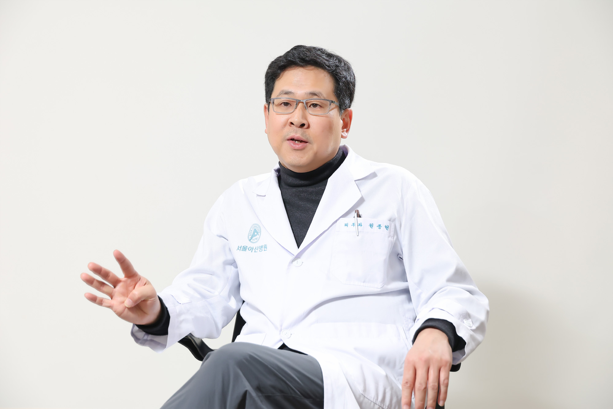 원종현;서울아산병원;피부과;탈모;우먼센스