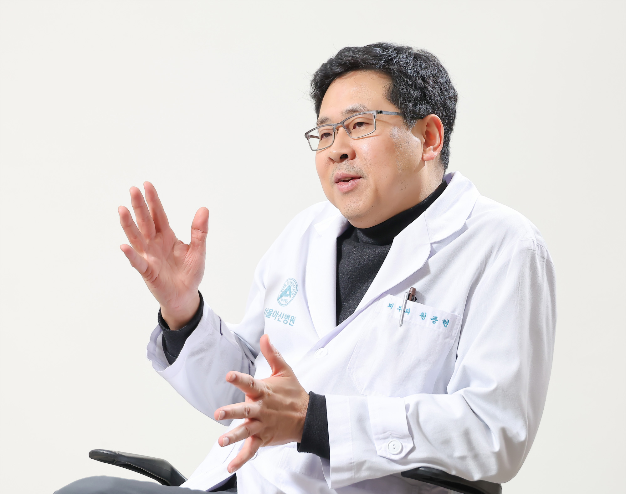 원종현;서울아산병원;피부과;탈모;우먼센스