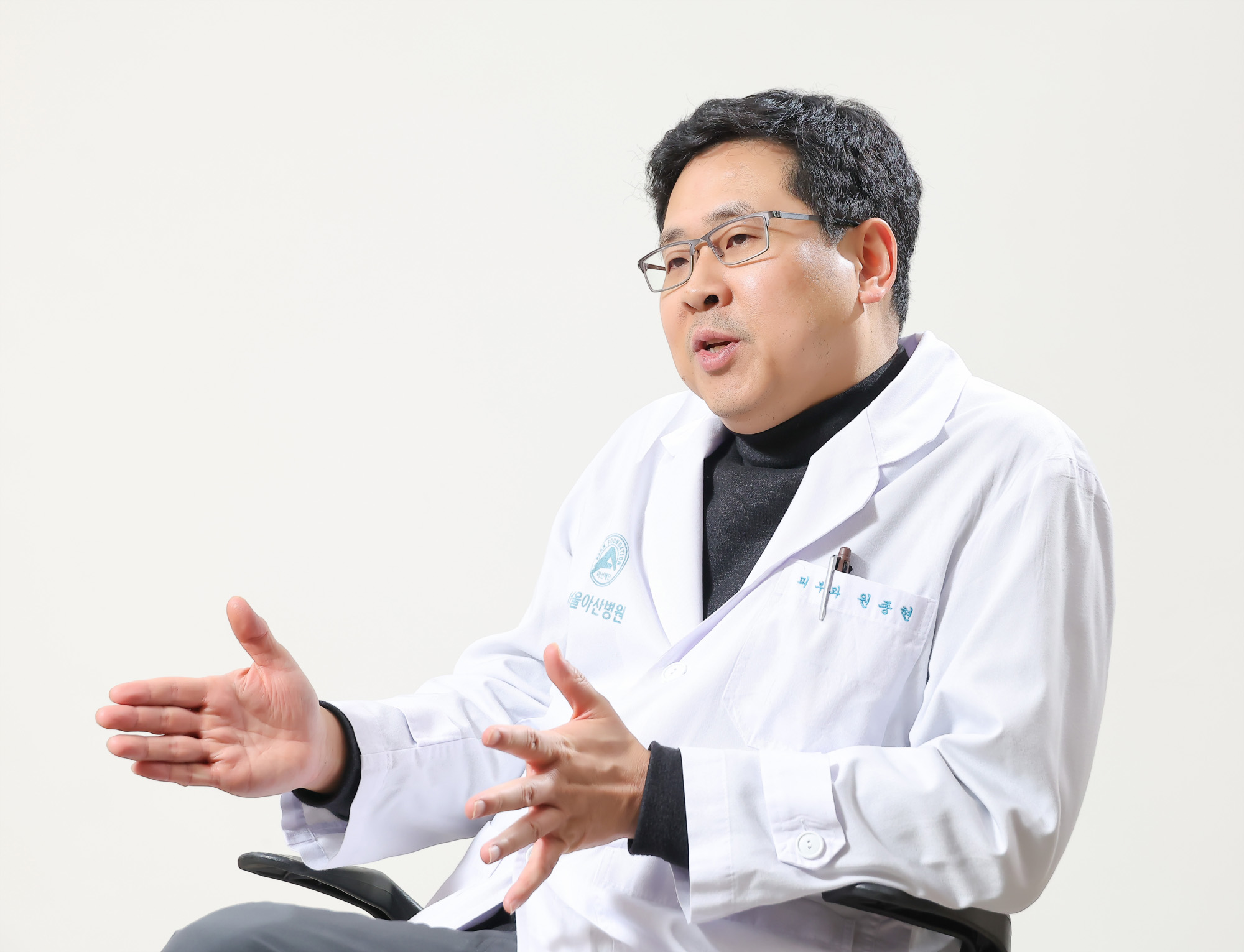 원종현;서울아산병원;피부과;탈모;우먼센스
