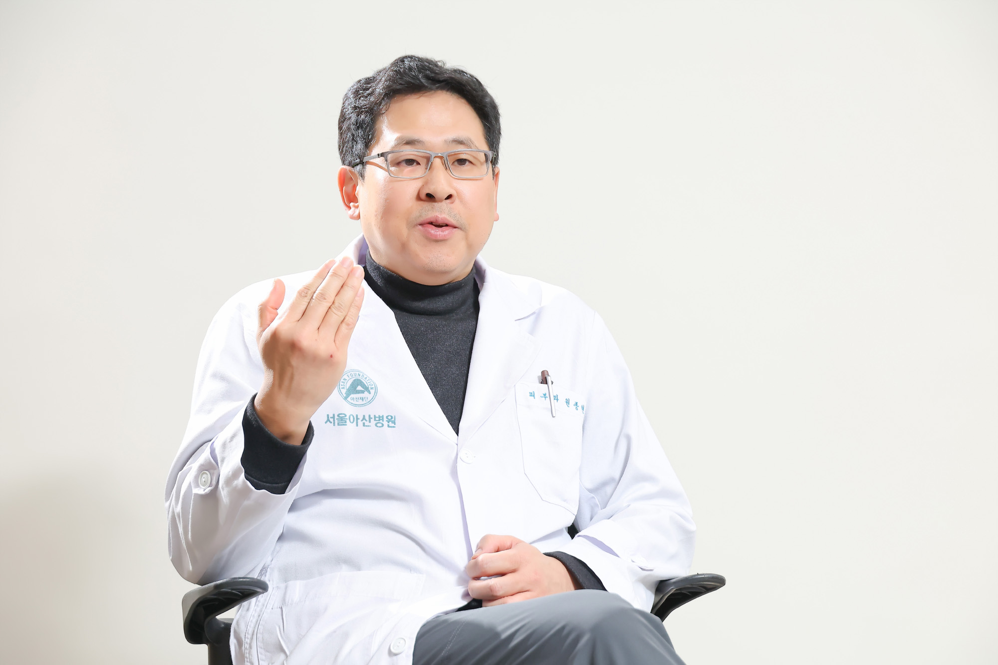 원종현;서울아산병원;피부과;탈모;우먼센스