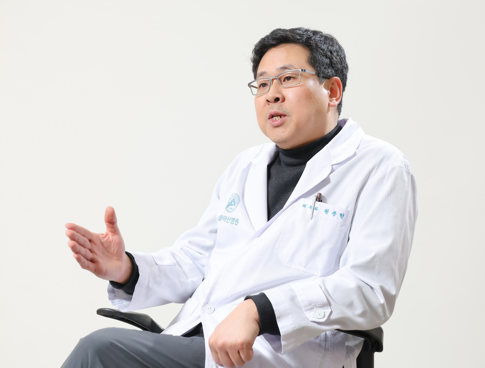 원종현;서울아산병원;피부과;탈모;우먼센스