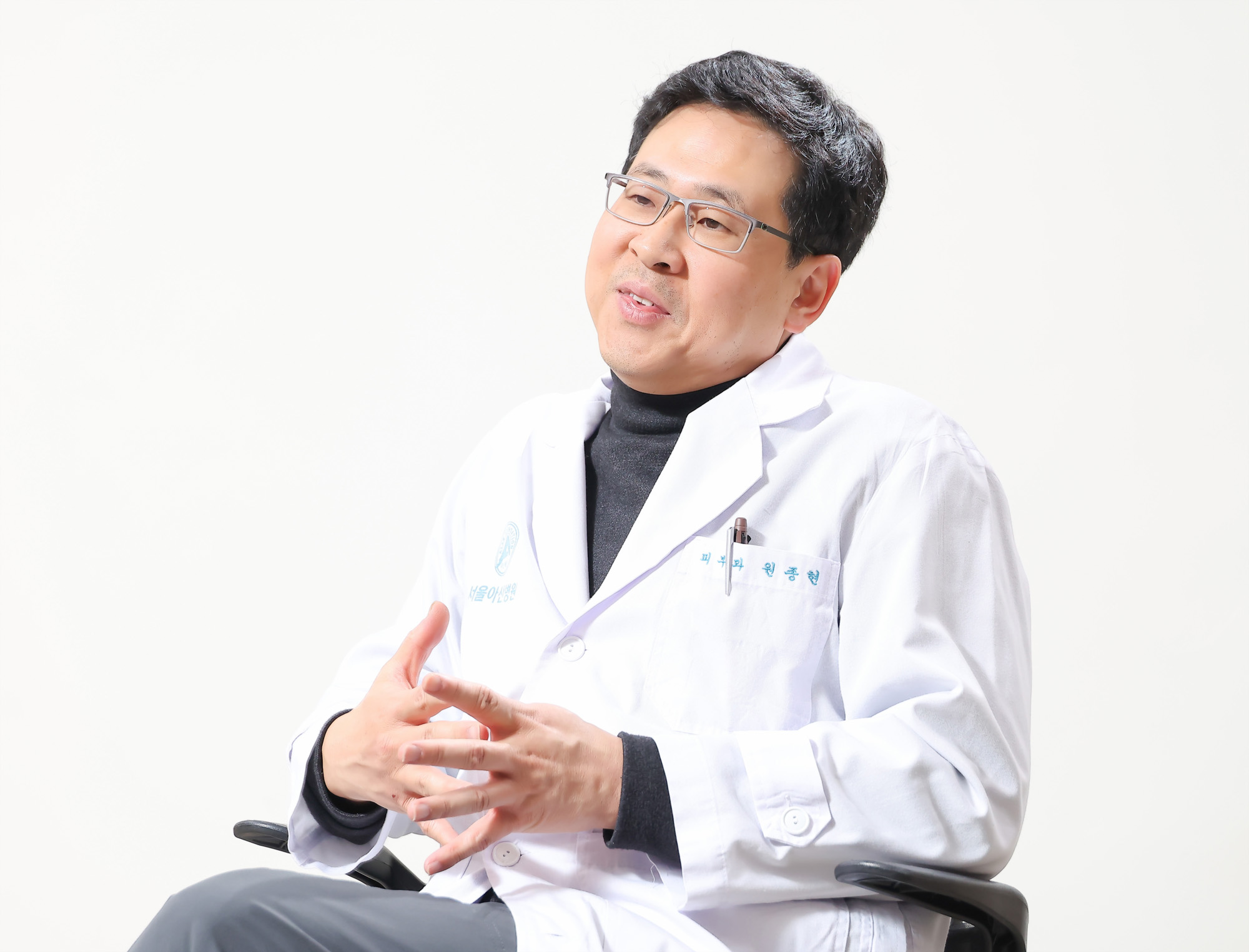 원종현;서울아산병원;피부과;탈모;우먼센스