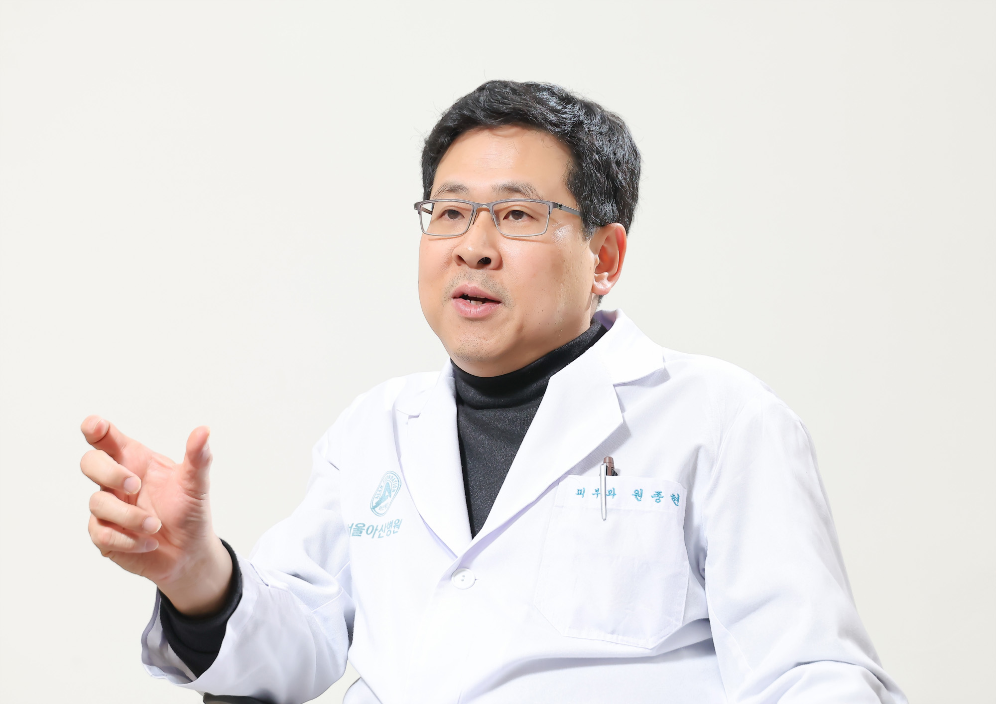 원종현;서울아산병원;피부과;탈모;우먼센스