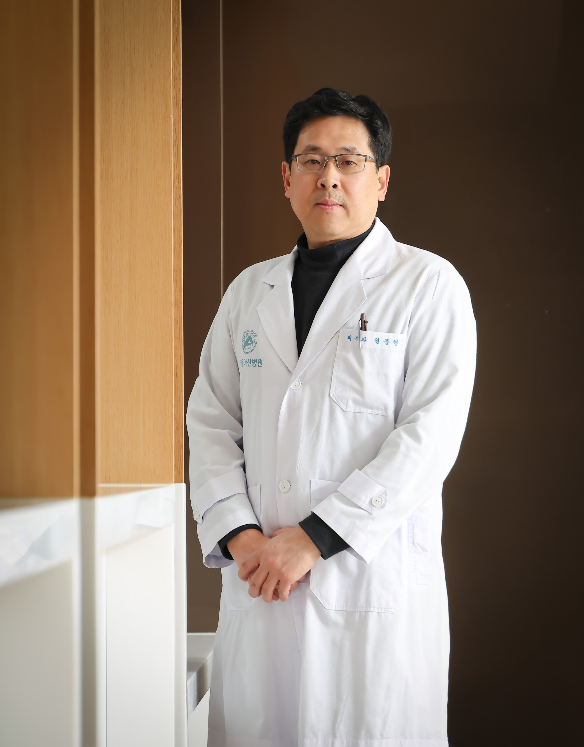 원종현;서울아산병원;피부과;탈모;우먼센스