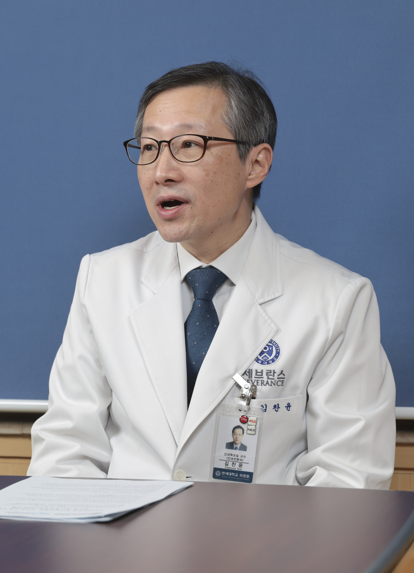 세브란스병원;김찬윤;김찬윤의사;김찬윤교수;김찬윤세브란스병원;김찬윤안과병원