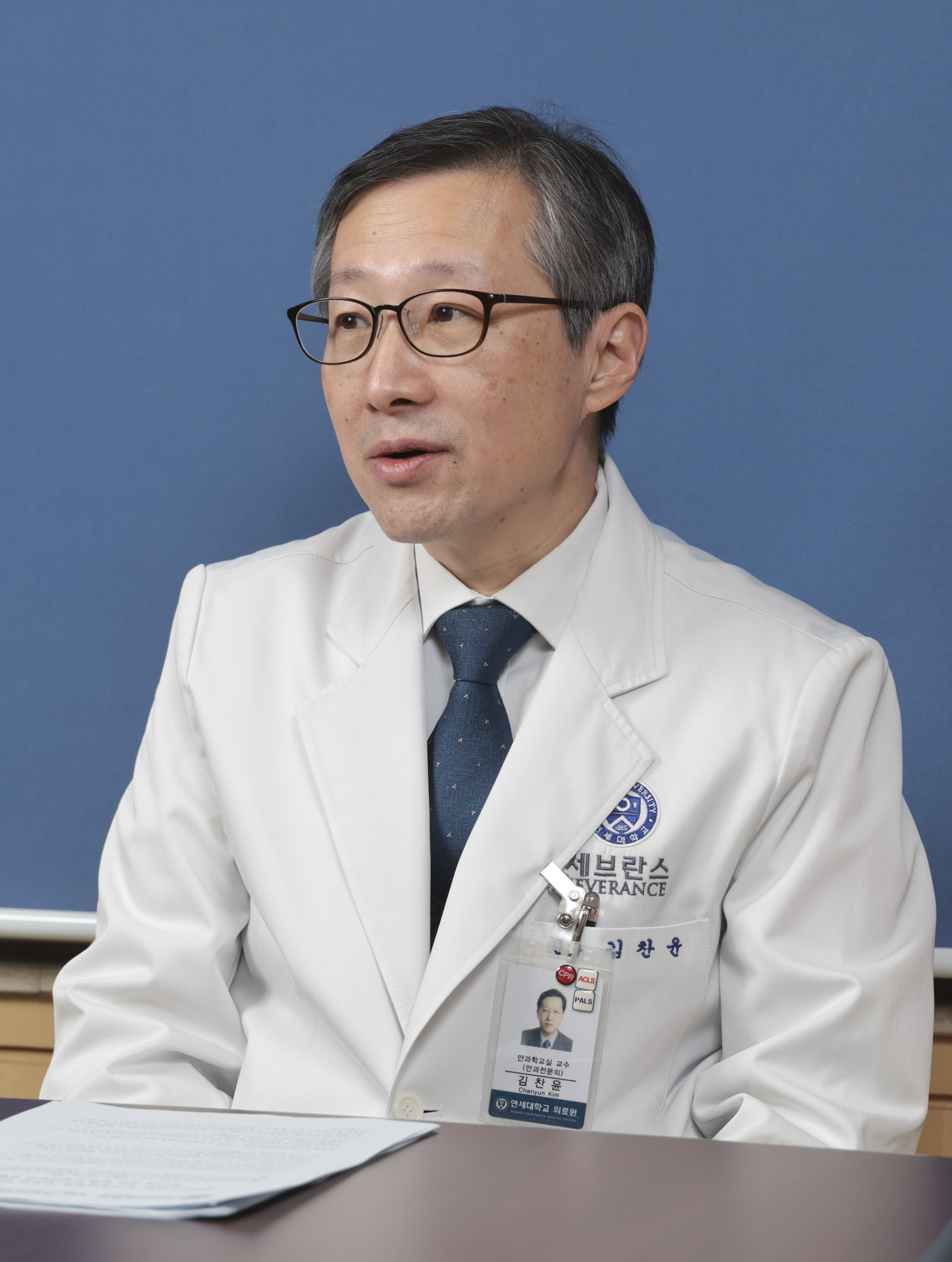 세브란스병원;김찬윤;김찬윤의사;김찬윤교수;김찬윤세브란스병원;김찬윤안과병원