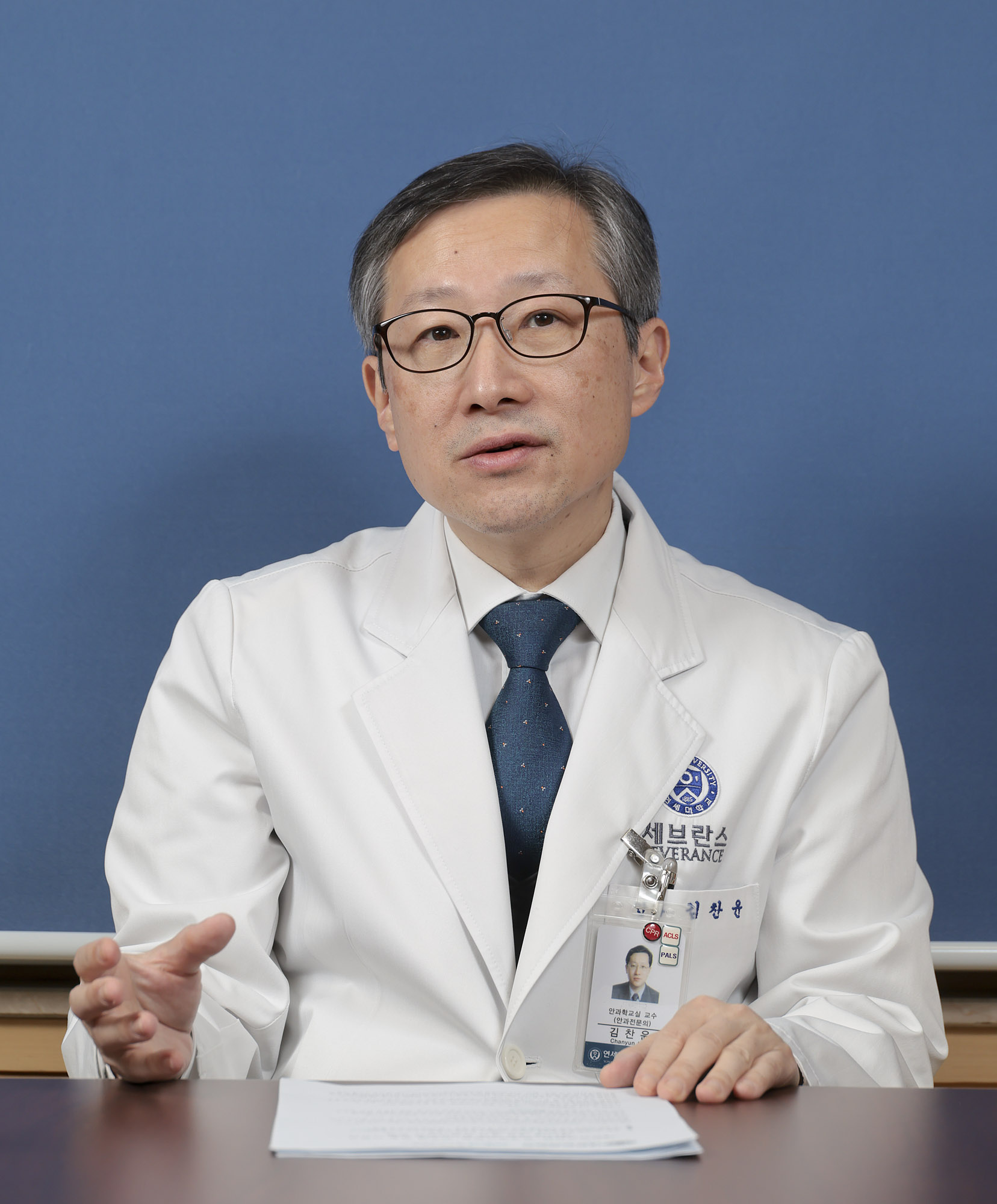 세브란스병원;김찬윤;김찬윤의사;김찬윤교수;김찬윤세브란스병원;김찬윤안과병원