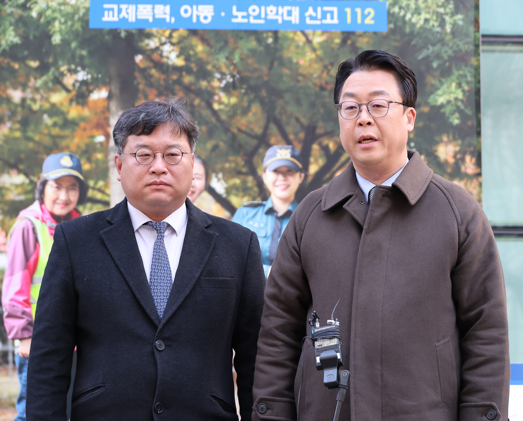 국민의힘;서해;피살;공무원;직권남용;고발장