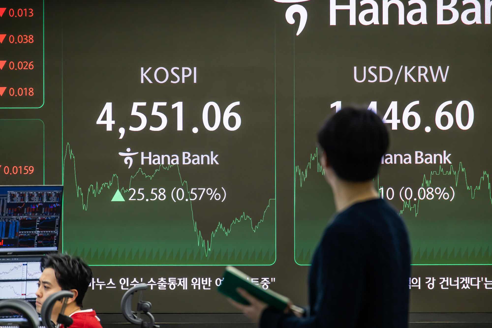 경제;주식;주가;코스피;KOSPI;코스피4550;하나은행딜링룸;코스피종가