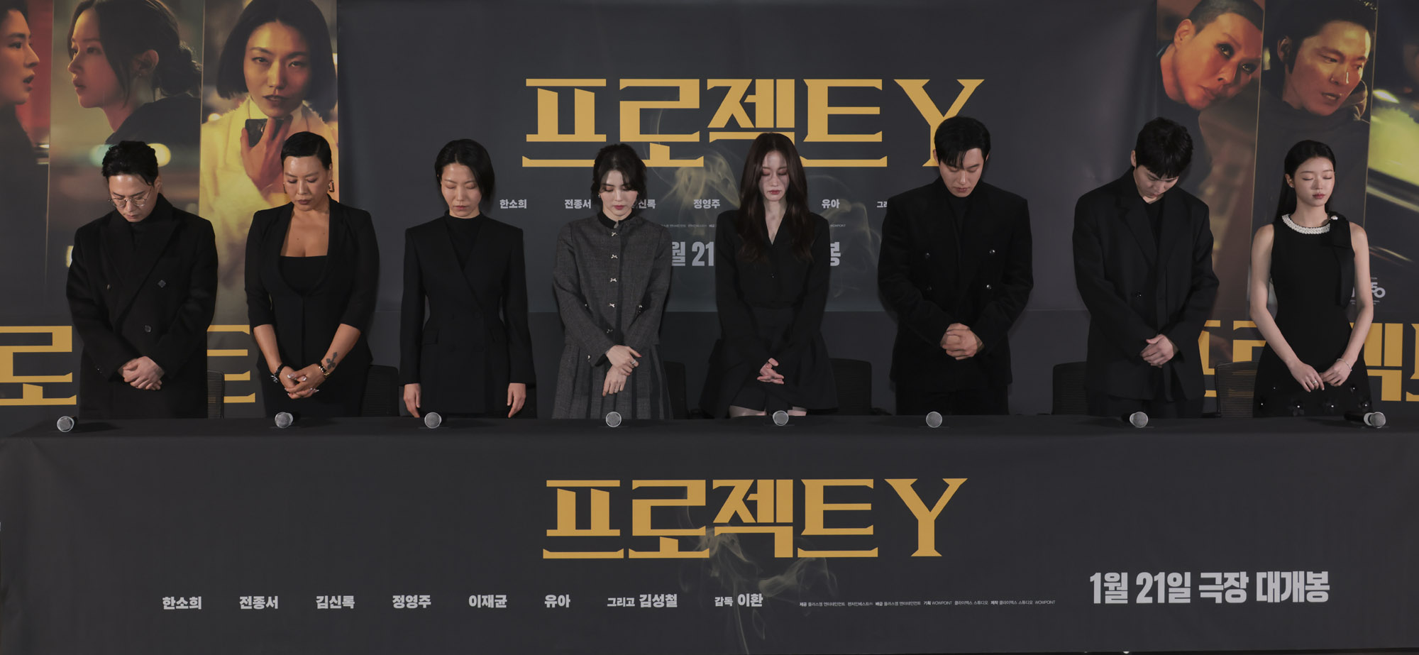 프로젝트Y;영화
