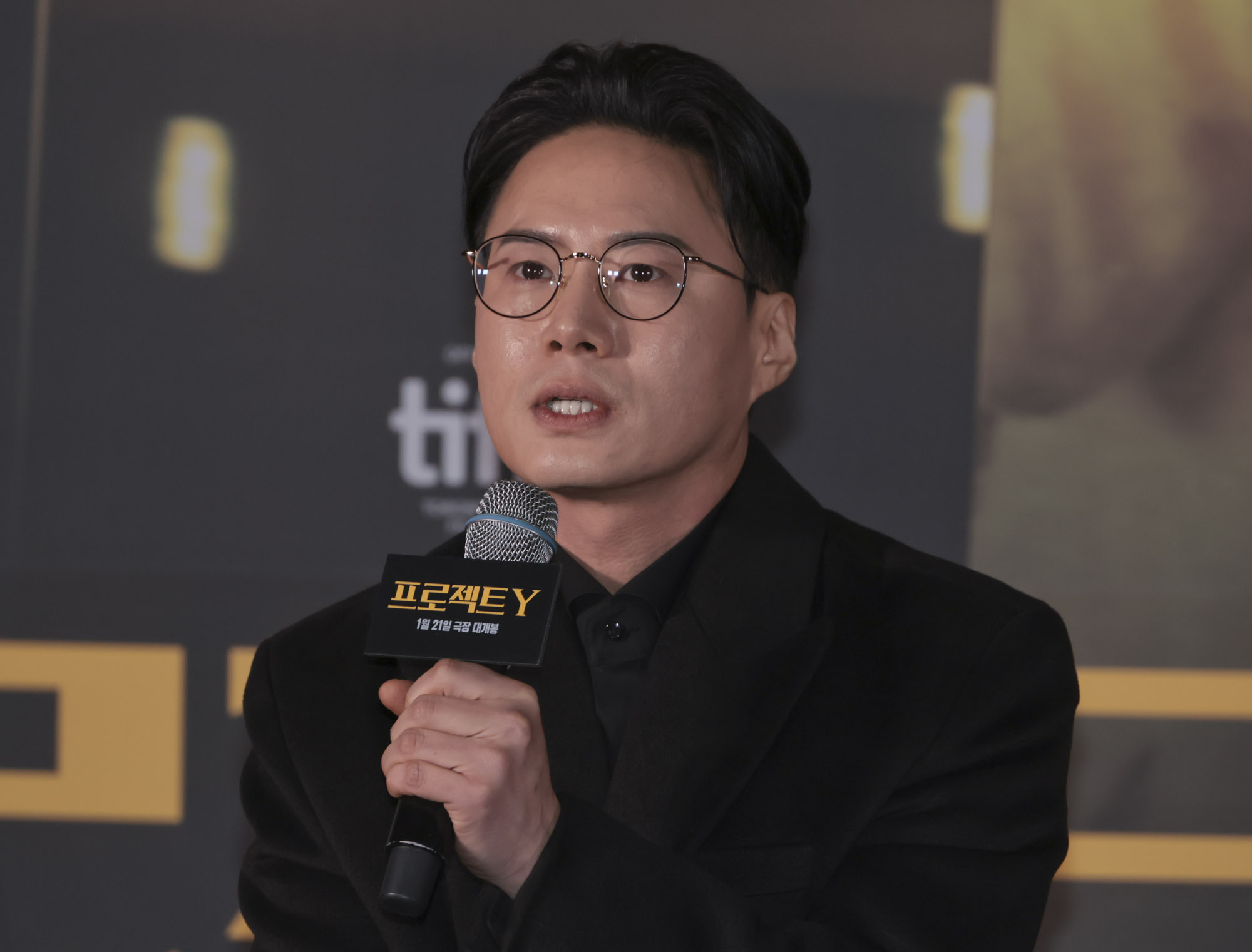 프로젝트Y;영화