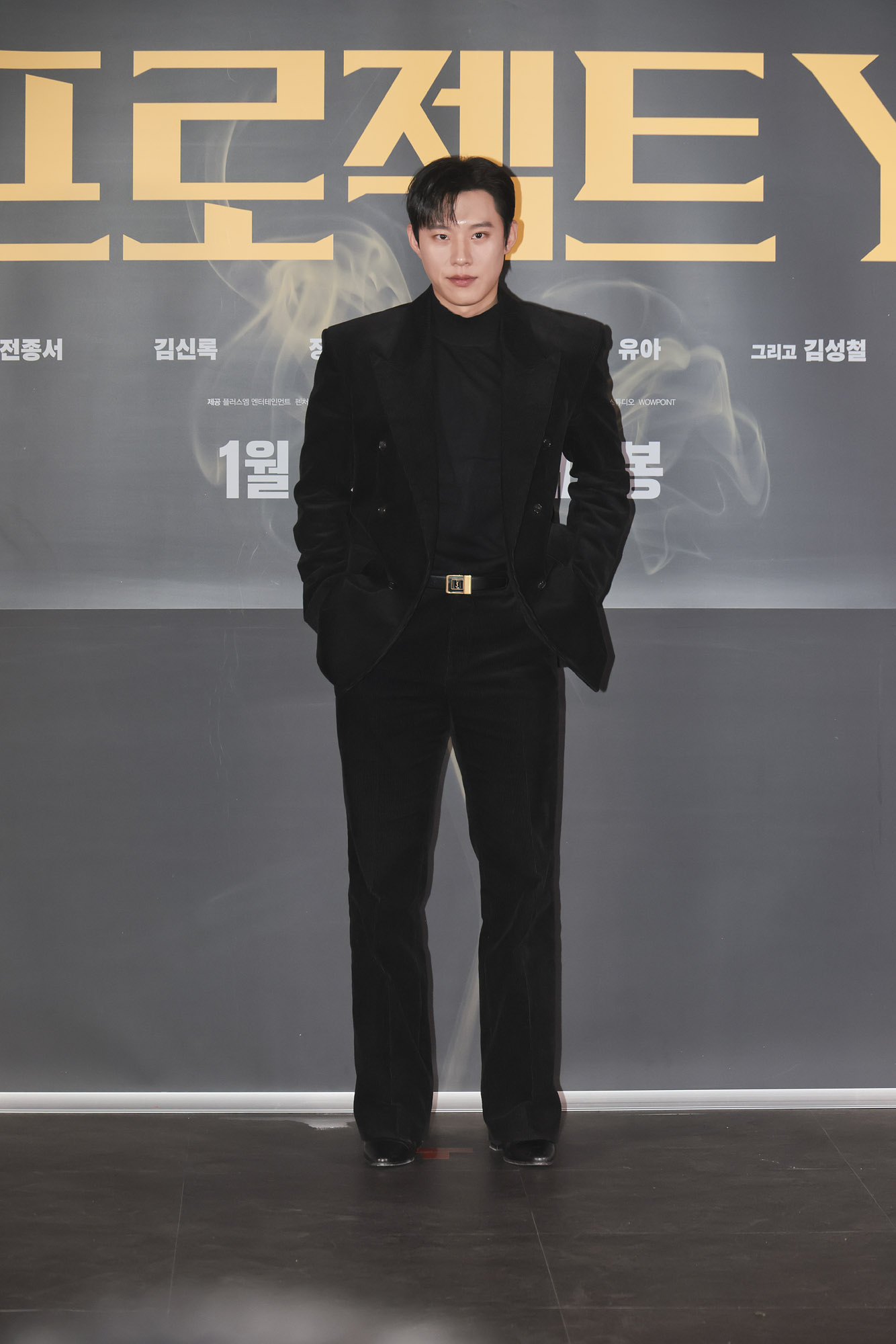 영화;영화프로젝트Y;프로젝트Y