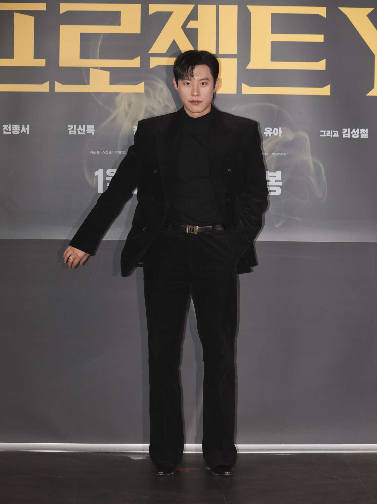 영화;영화프로젝트Y;프로젝트Y