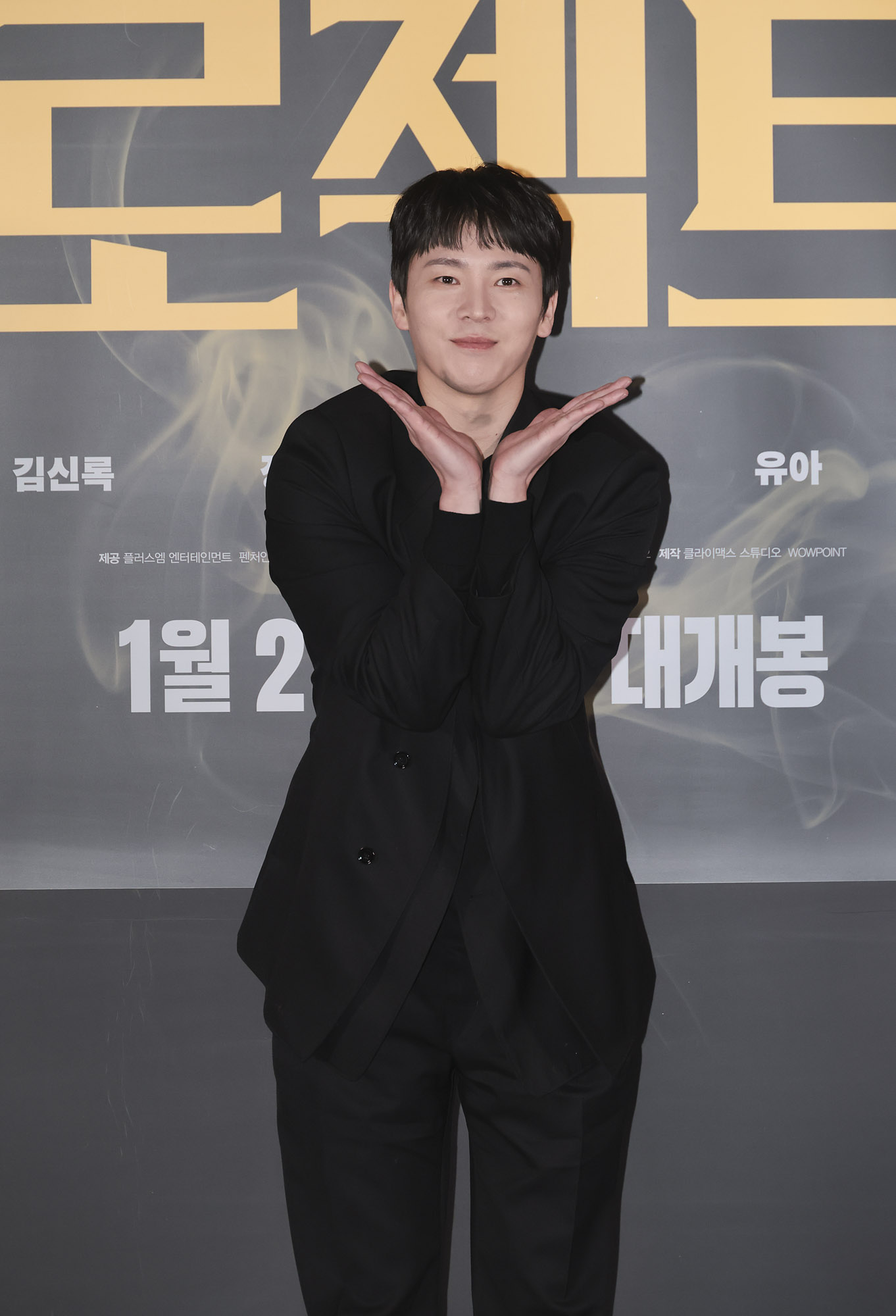 영화;영화프로젝트Y;프로젝트Y