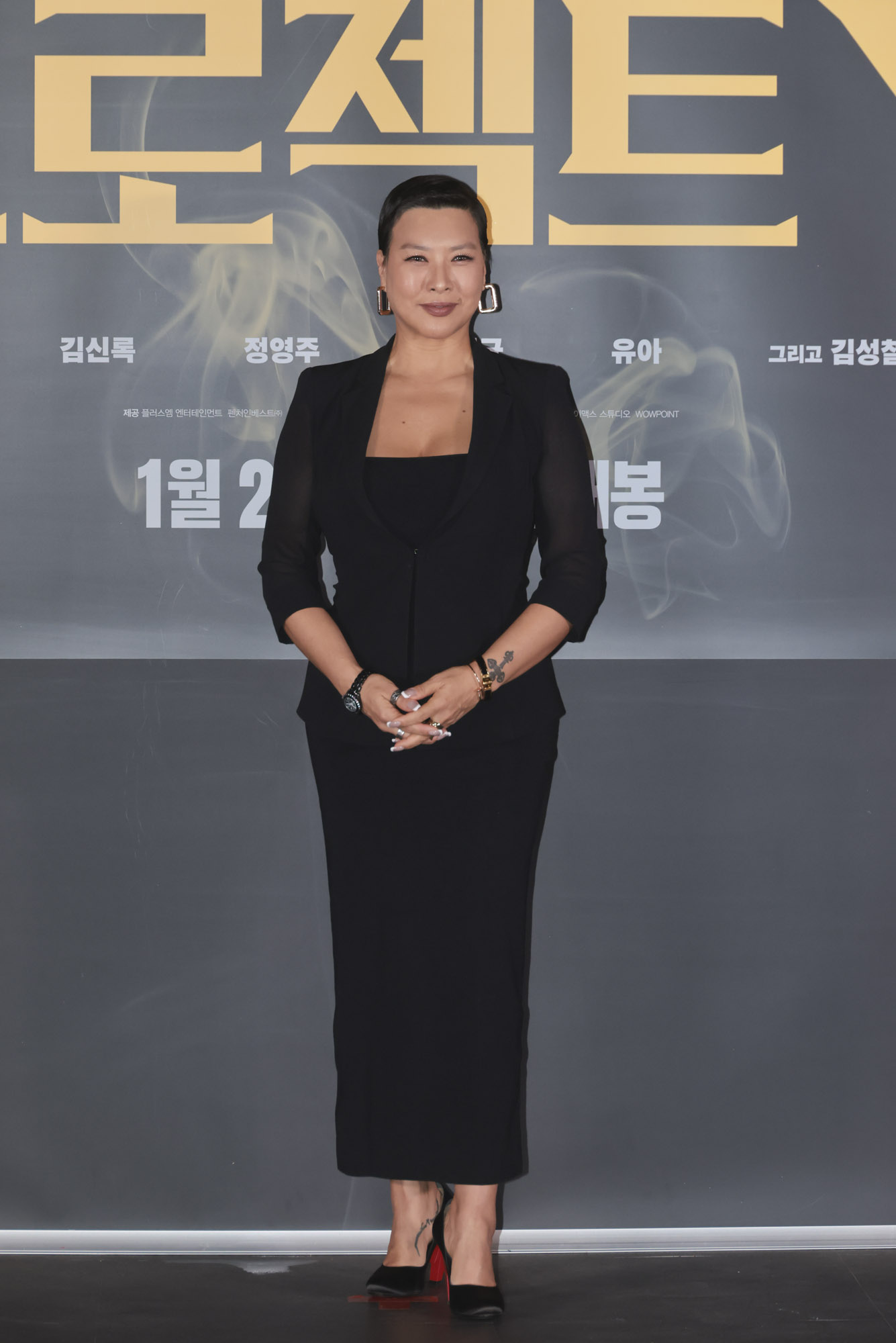 영화;영화프로젝트Y;프로젝트Y