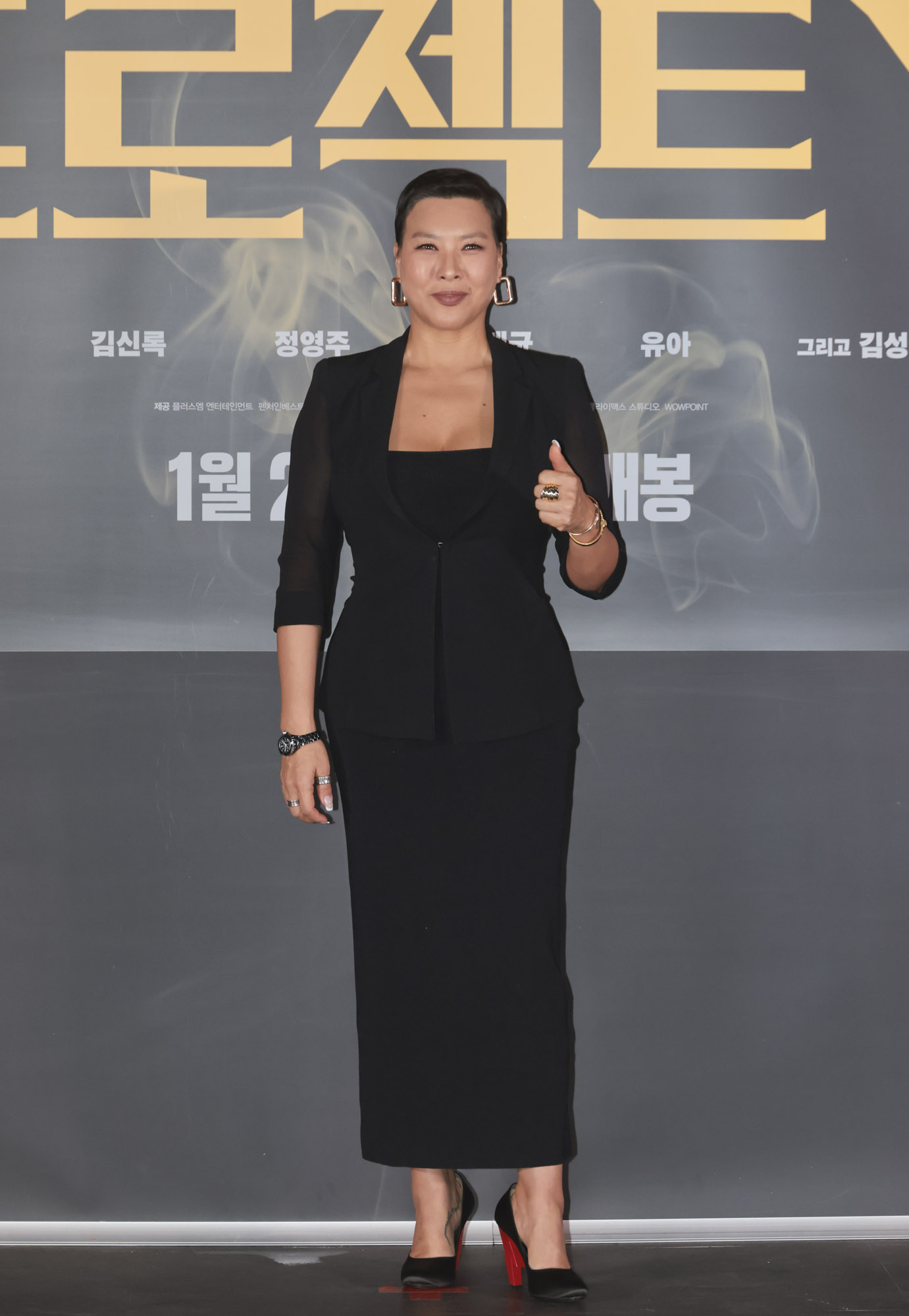 영화;영화프로젝트Y;프로젝트Y