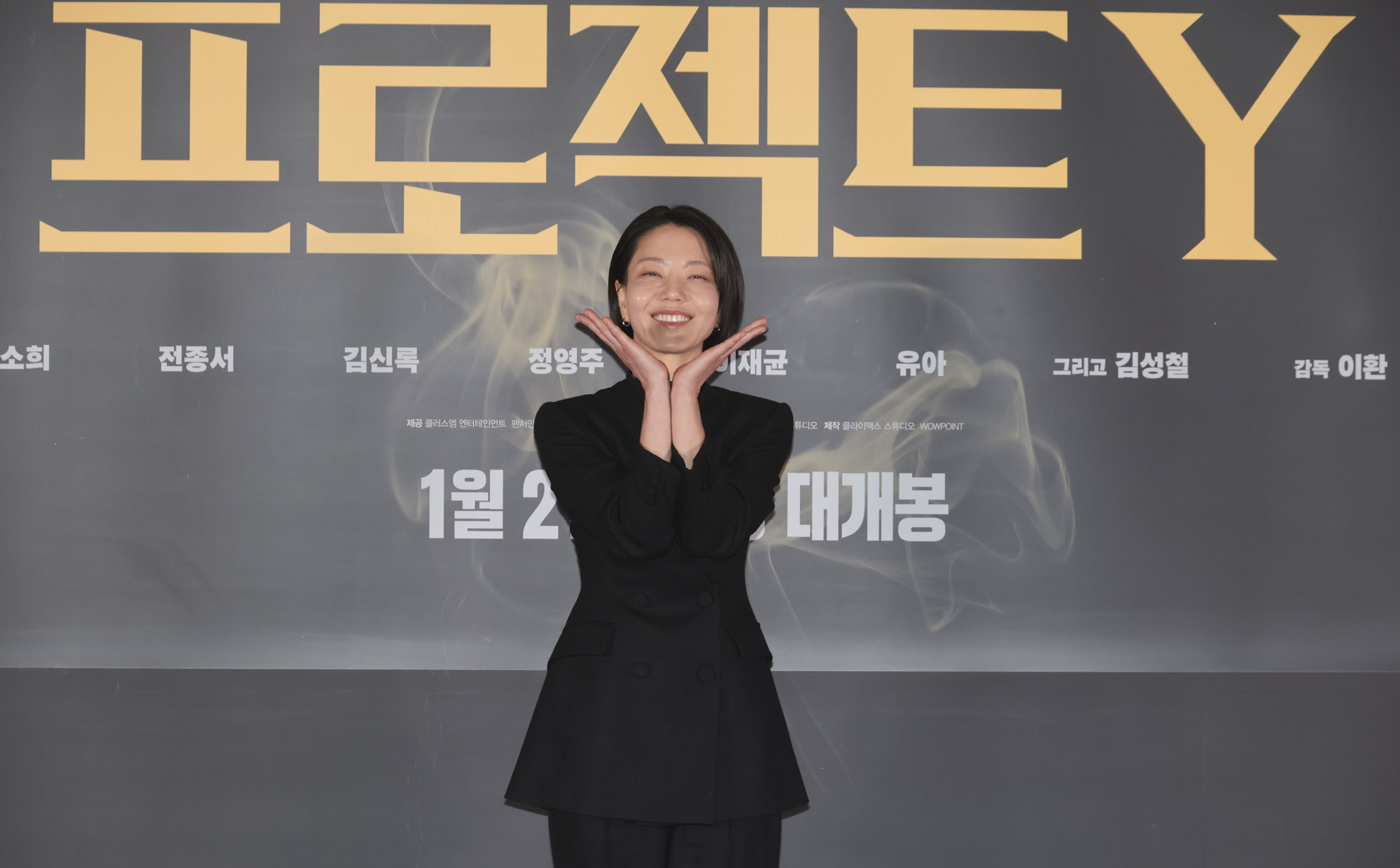 영화;영화프로젝트Y;프로젝트Y