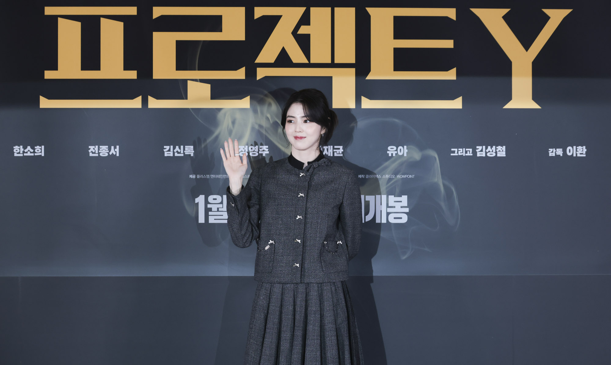 영화;영화프로젝트Y;프로젝트Y