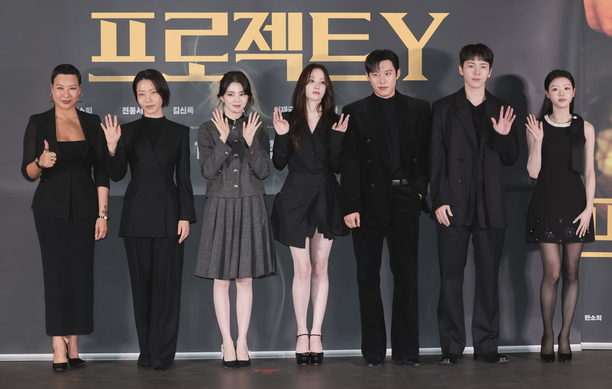 영화;영화프로젝트Y;프로젝트Y