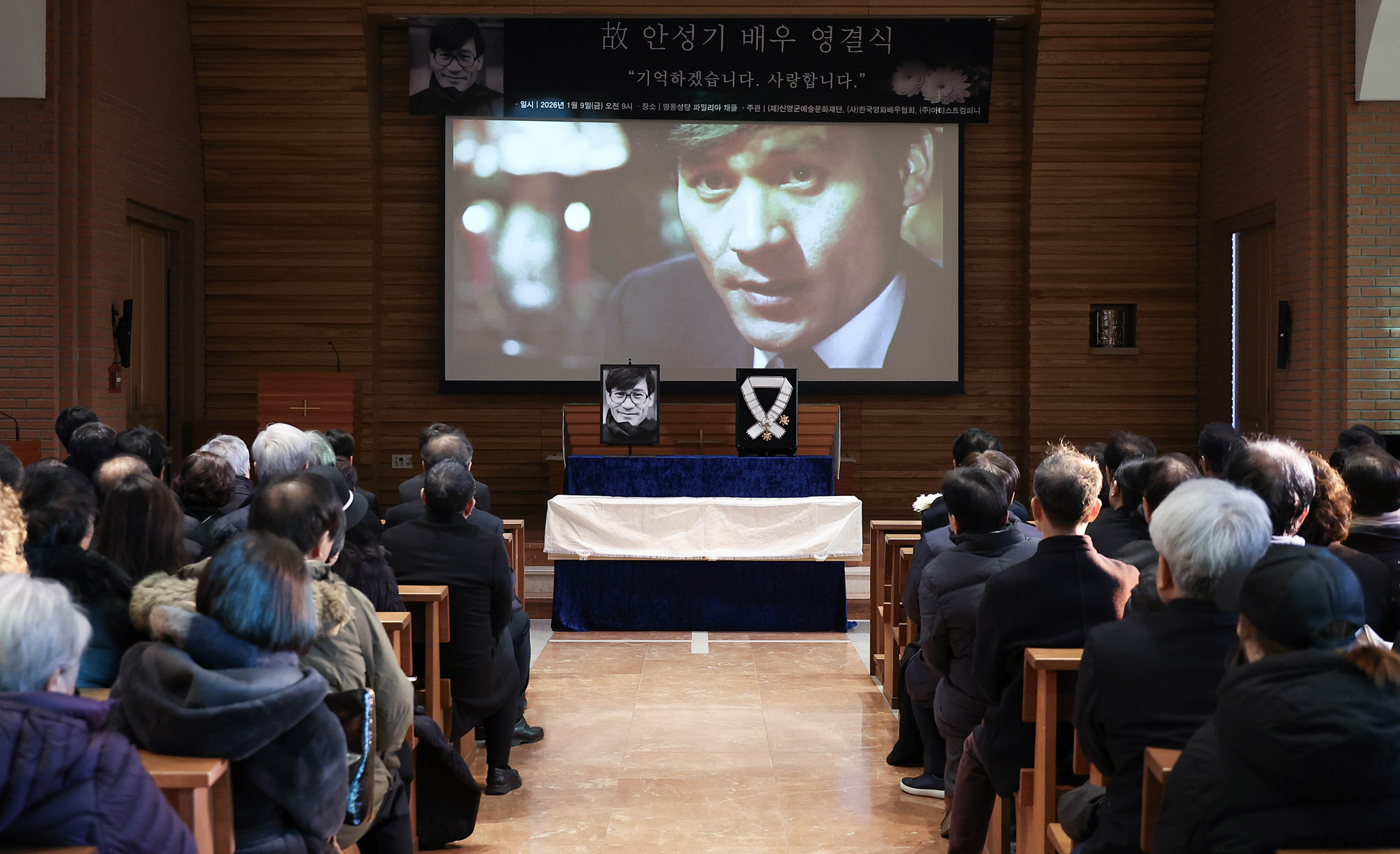 영결식;발인;안성기;고안성기;안성기명동;안성기장례식장;안성기마지막