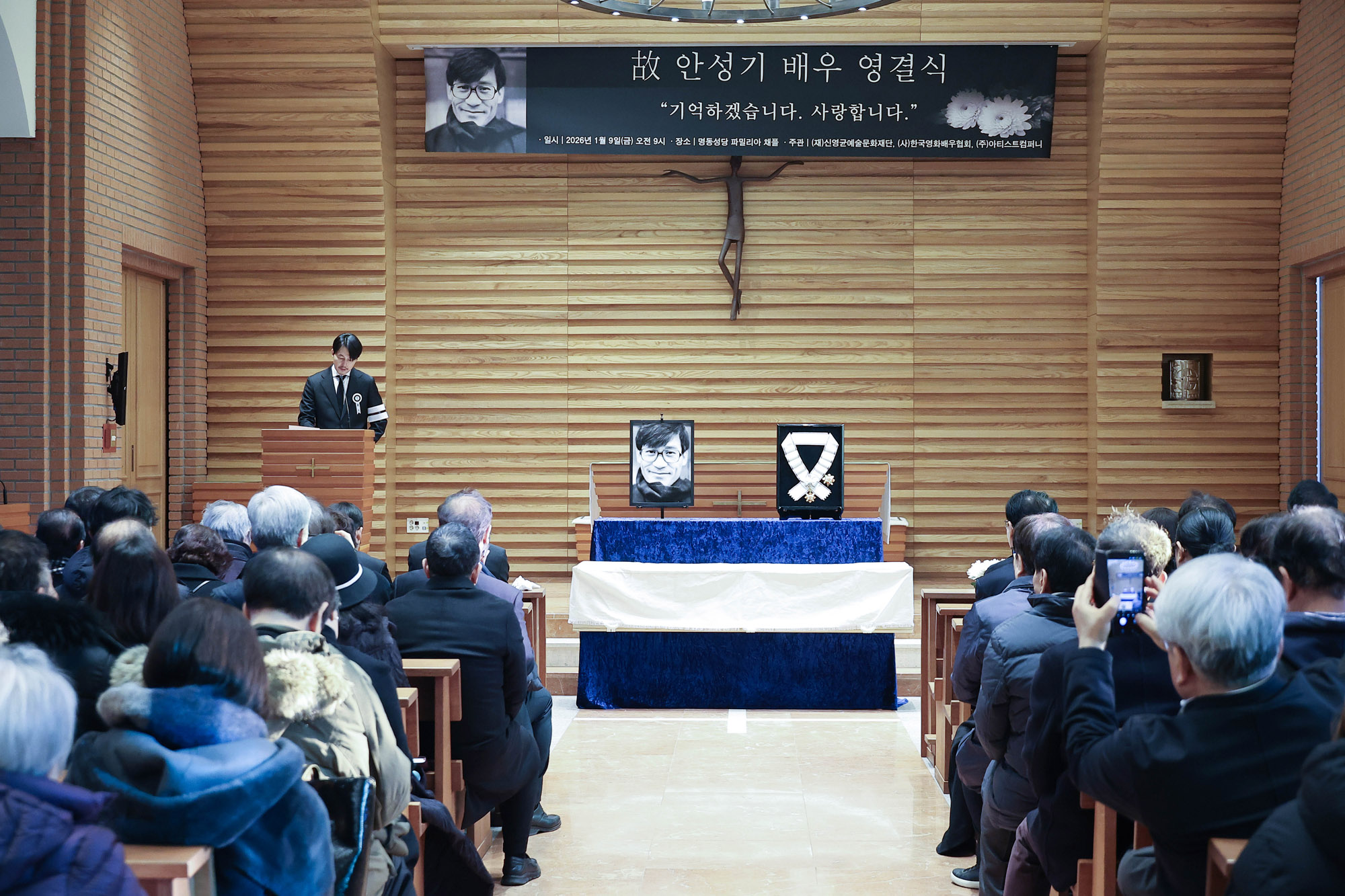 영결식;발인;안성기;고안성기;안성기명동;안성기장례식장;안성기마지막