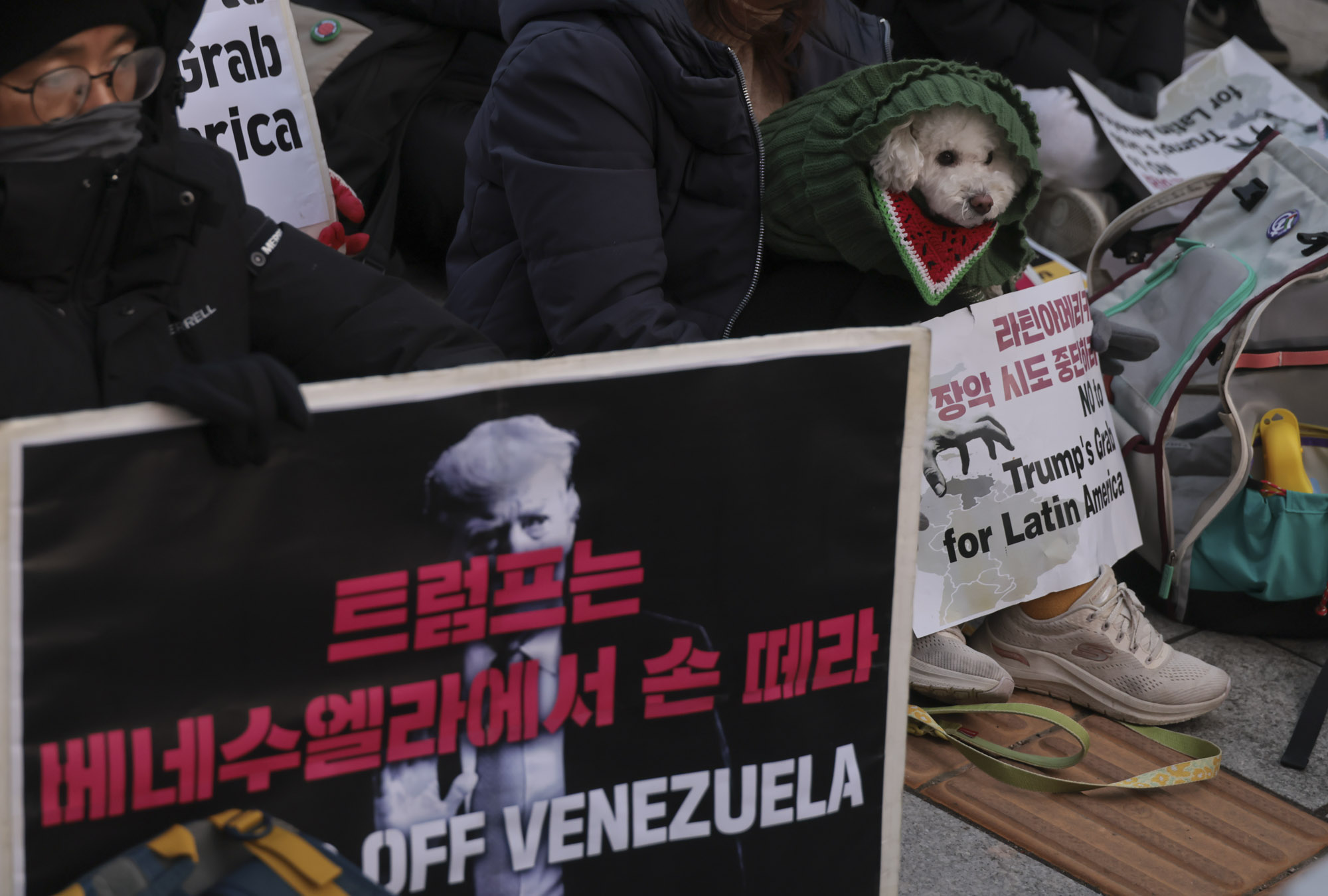 베네수엘라;베네수엘라집회;트럼프집회;마두로;트럼프집회;반미집회;트럼프저지공동행동;베네수엘라침공규탄집회