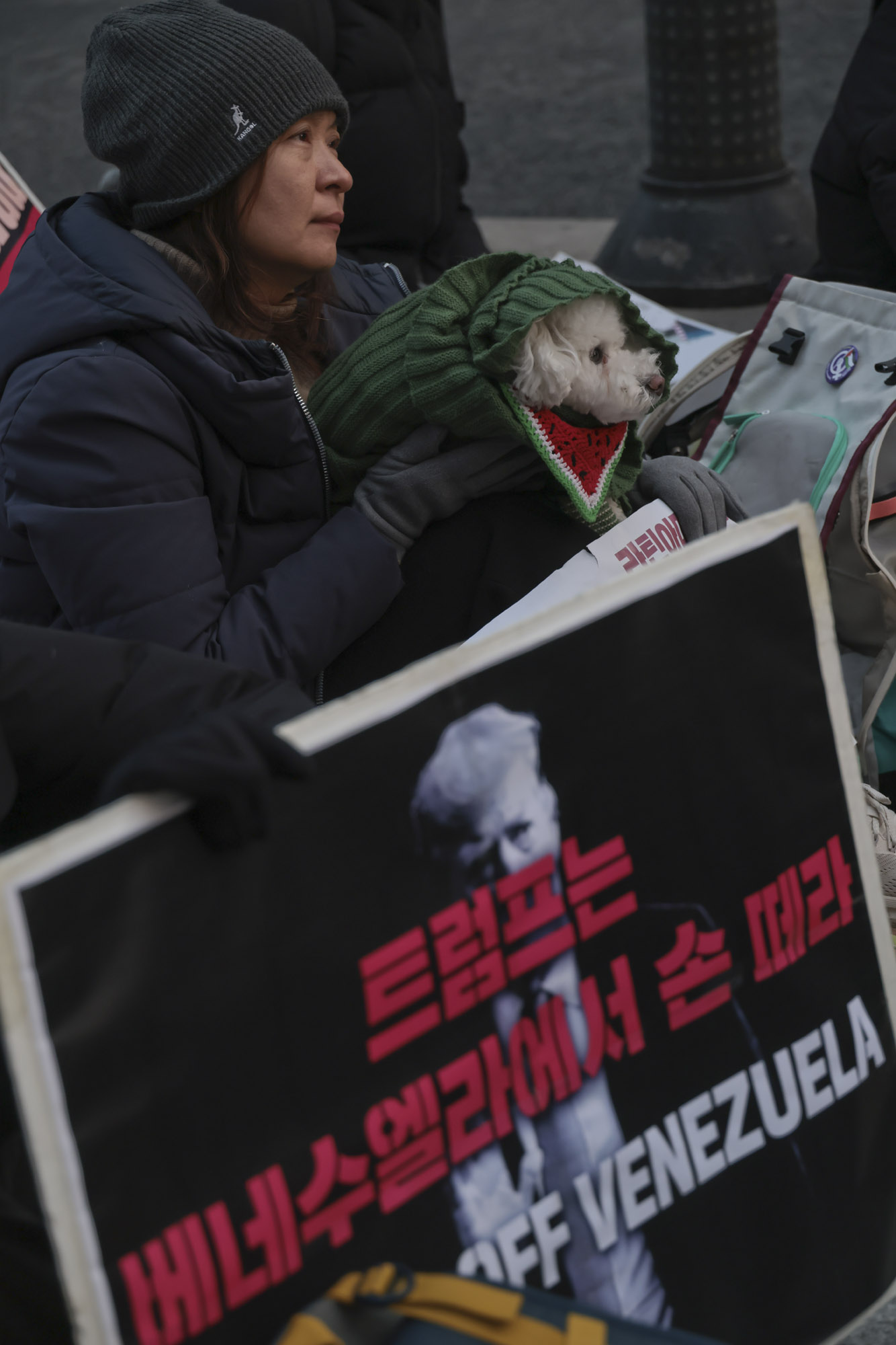 베네수엘라;베네수엘라집회;트럼프집회;마두로;트럼프집회;반미집회;트럼프저지공동행동;베네수엘라침공규탄집회