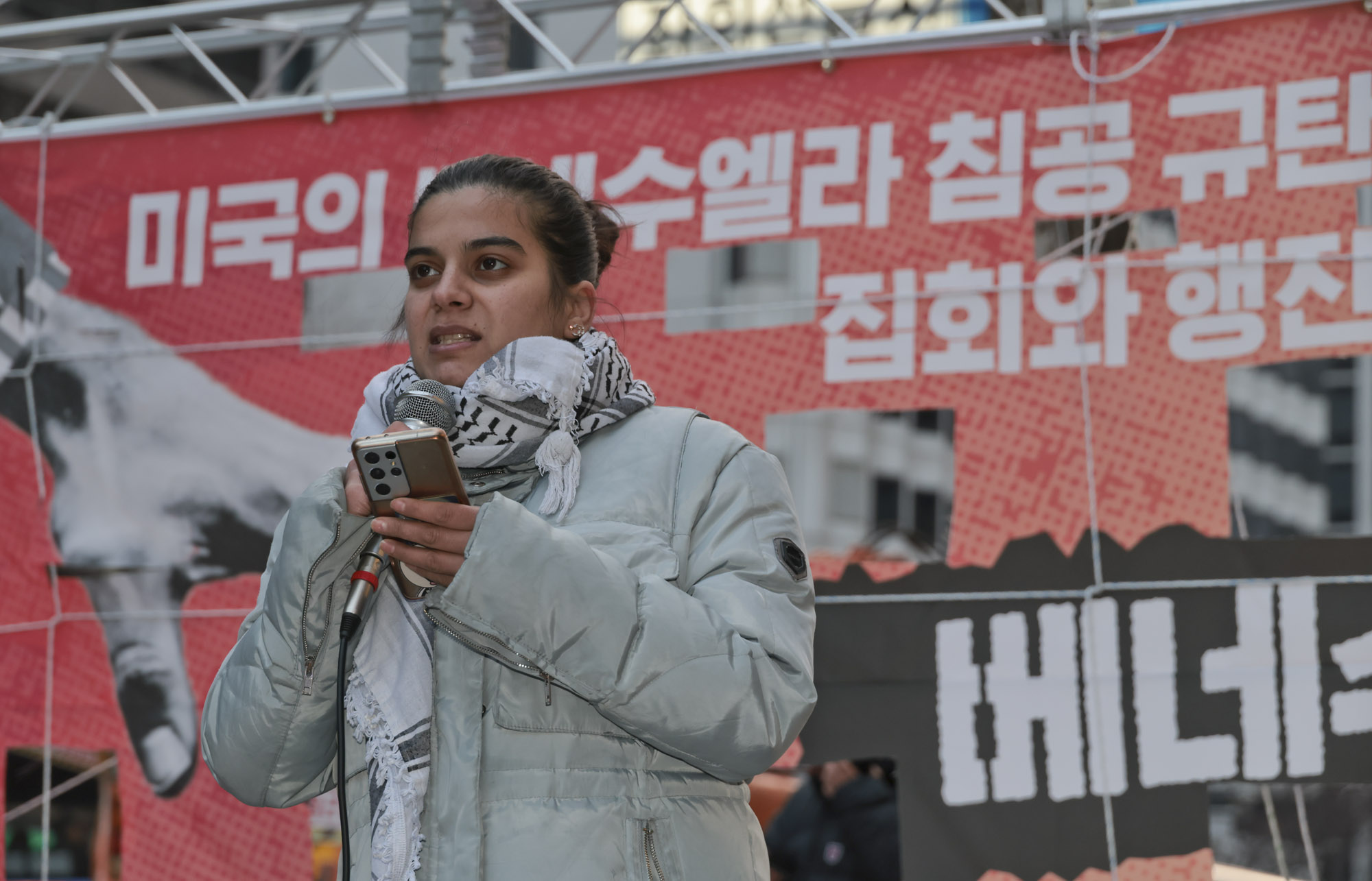 베네수엘라;베네수엘라집회;트럼프집회;마두로;트럼프집회;반미집회;트럼프저지공동행동;베네수엘라침공규탄집회