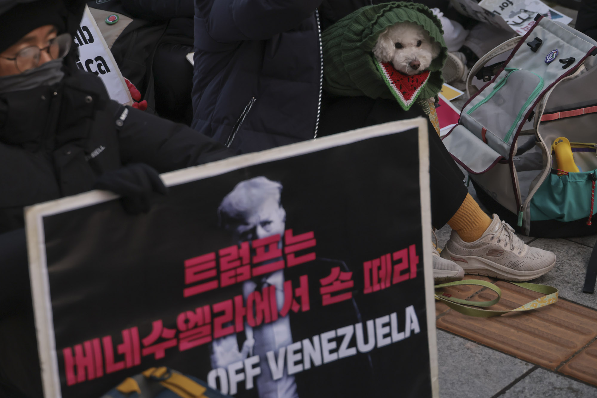 베네수엘라;베네수엘라집회;트럼프집회;마두로;트럼프집회;반미집회;트럼프저지공동행동;베네수엘라침공규탄집회