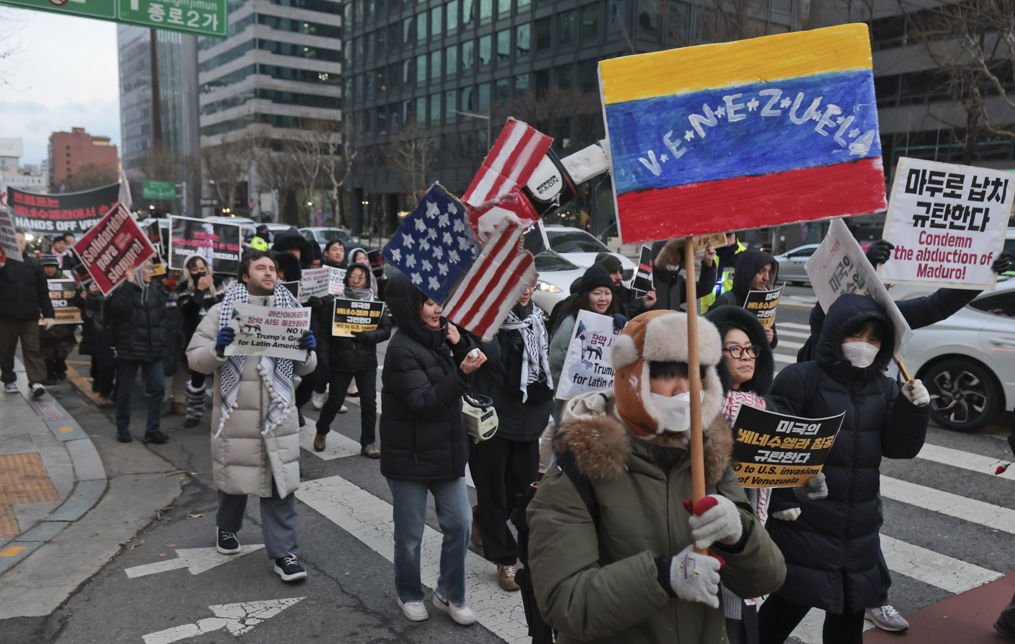 베네수엘라;베네수엘라집회;트럼프집회;마두로;트럼프집회;반미집회;트럼프저지공동행동;베네수엘라침공규탄집회