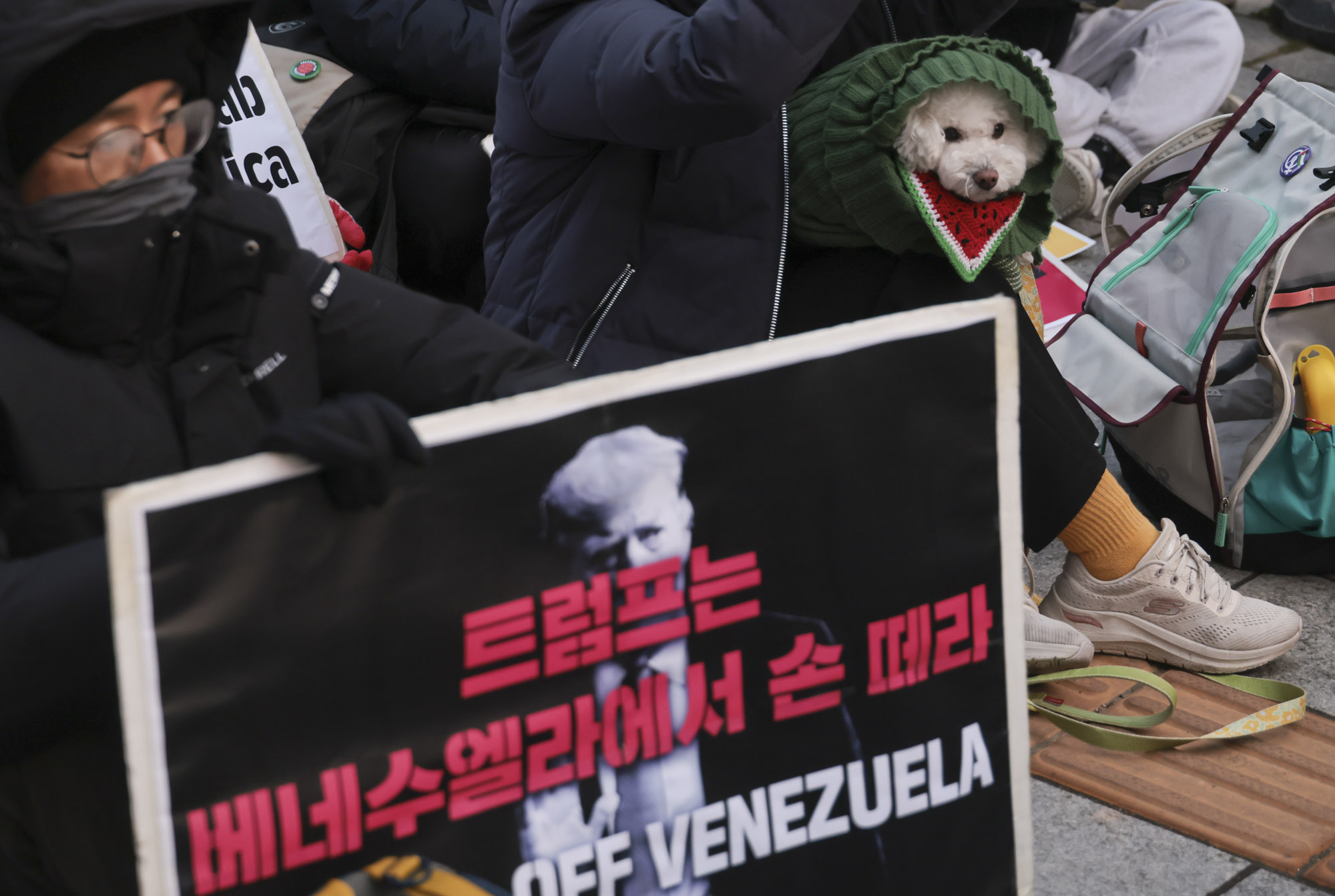 베네수엘라;베네수엘라집회;트럼프집회;마두로;트럼프집회;반미집회;트럼프저지공동행동;베네수엘라침공규탄집회