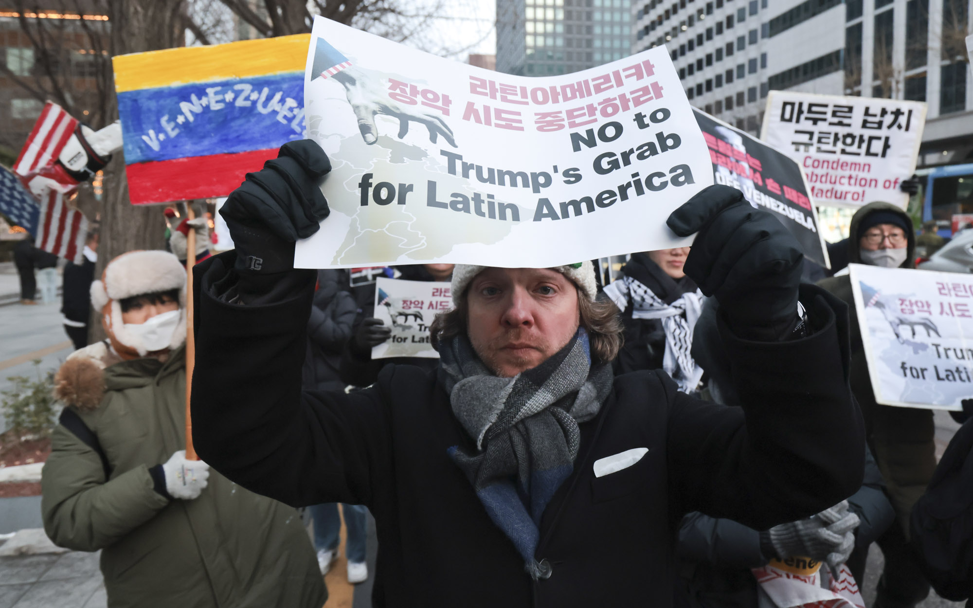 베네수엘라;베네수엘라집회;트럼프집회;마두로;트럼프집회;반미집회;트럼프저지공동행동;베네수엘라침공규탄집회
