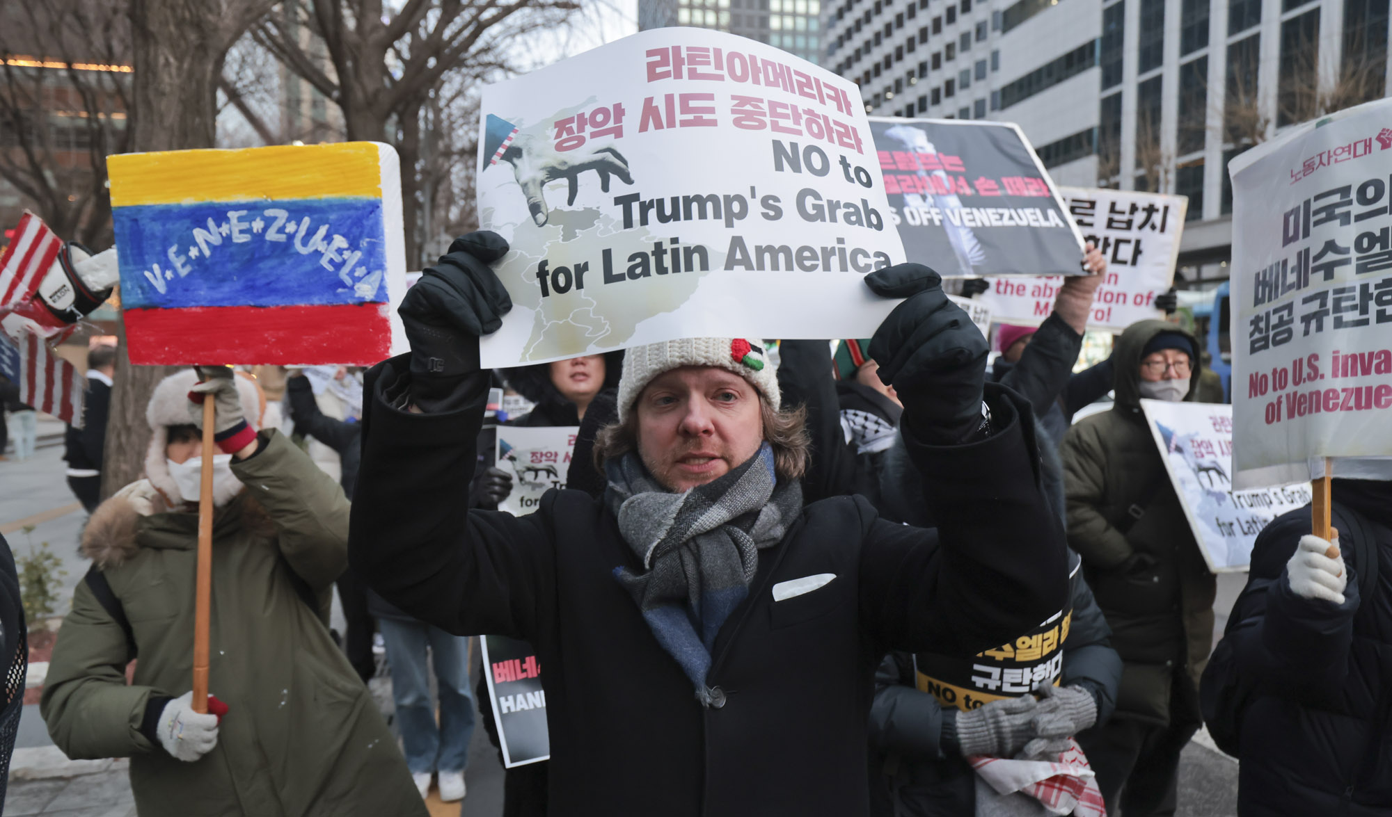 베네수엘라;베네수엘라집회;트럼프집회;마두로;트럼프집회;반미집회;트럼프저지공동행동;베네수엘라침공규탄집회
