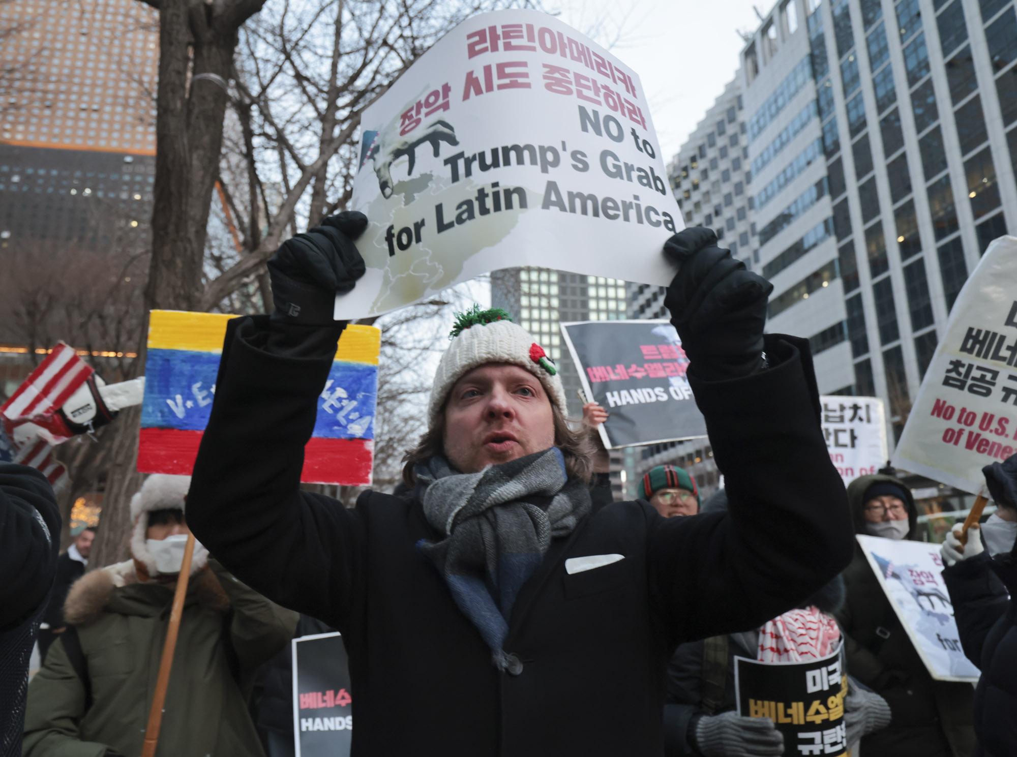 베네수엘라;베네수엘라집회;트럼프집회;마두로;트럼프집회;반미집회;트럼프저지공동행동;베네수엘라침공규탄집회