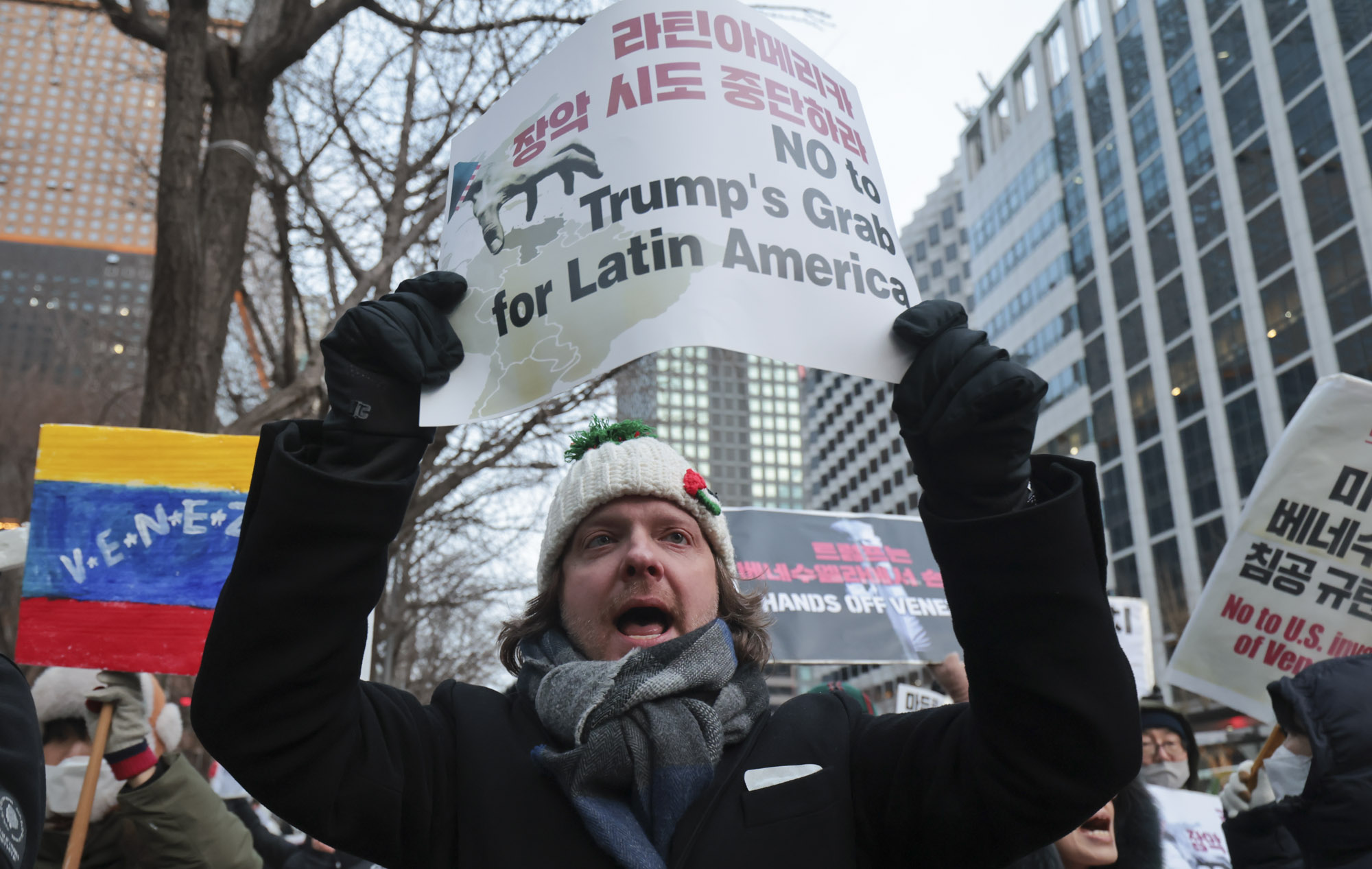 베네수엘라;베네수엘라집회;트럼프집회;마두로;트럼프집회;반미집회;트럼프저지공동행동;베네수엘라침공규탄집회