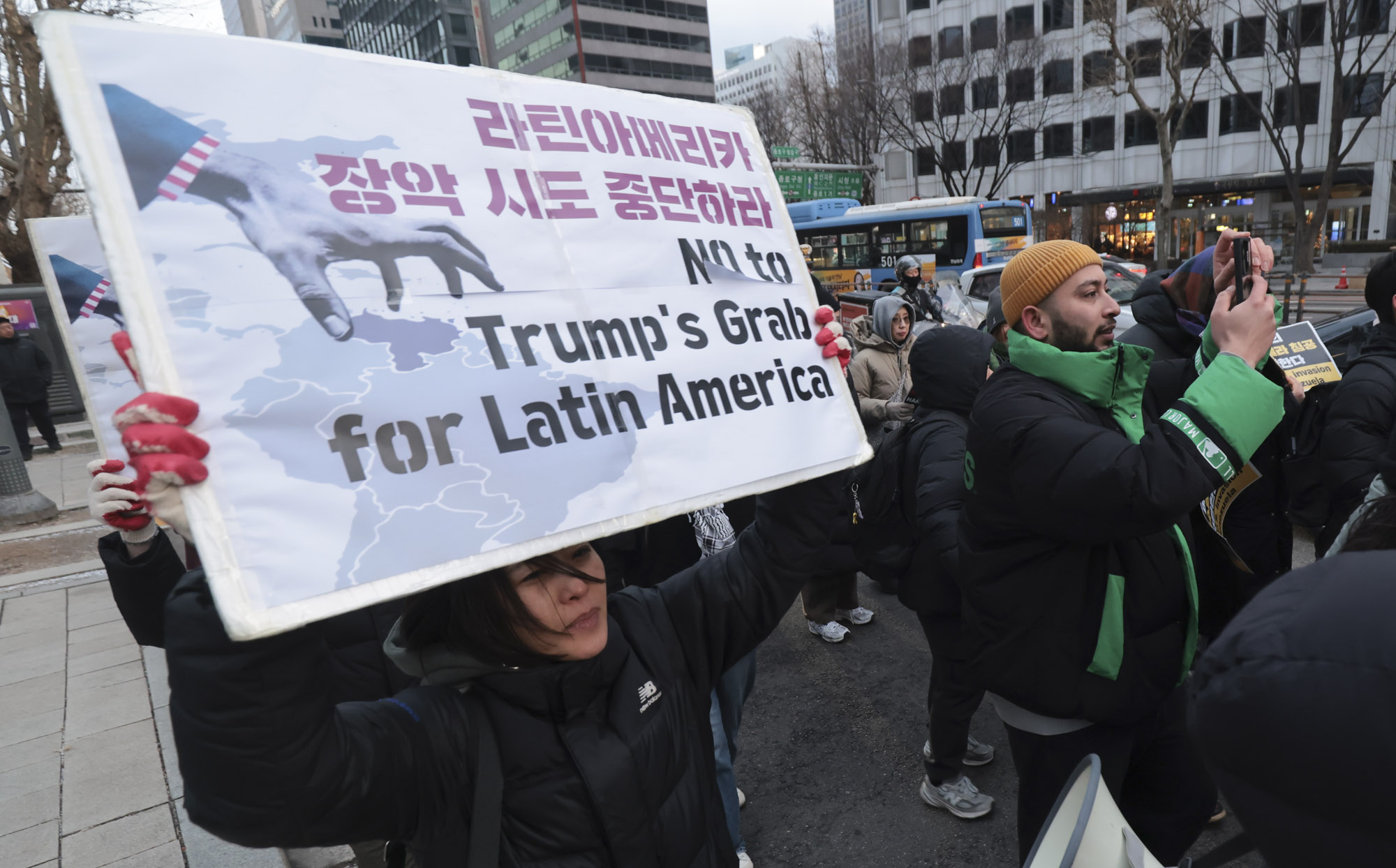 베네수엘라;베네수엘라집회;트럼프집회;마두로;트럼프집회;반미집회;트럼프저지공동행동;베네수엘라침공규탄집회