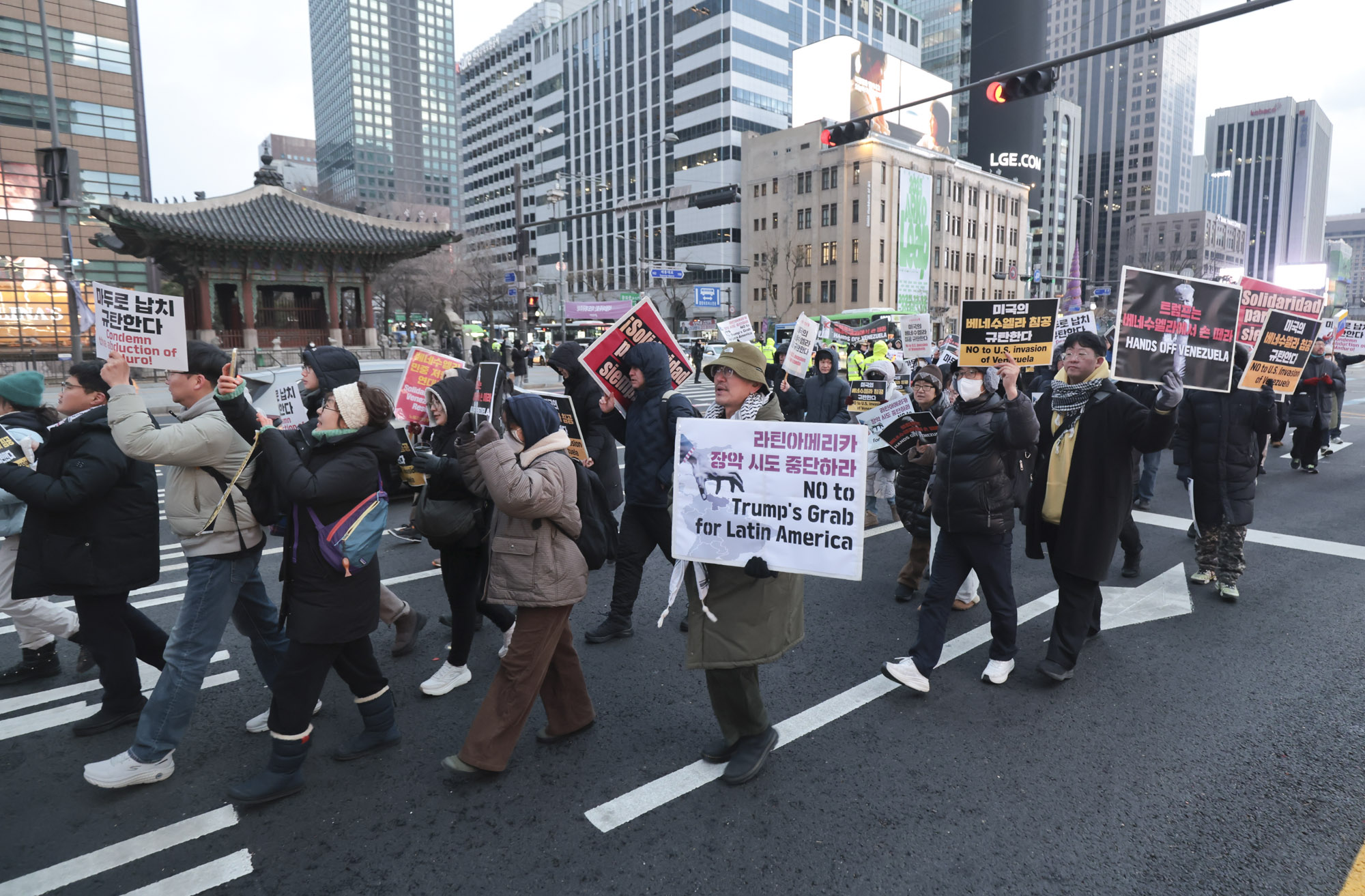 베네수엘라;베네수엘라집회;트럼프집회;마두로;트럼프집회;반미집회;트럼프저지공동행동;베네수엘라침공규탄집회