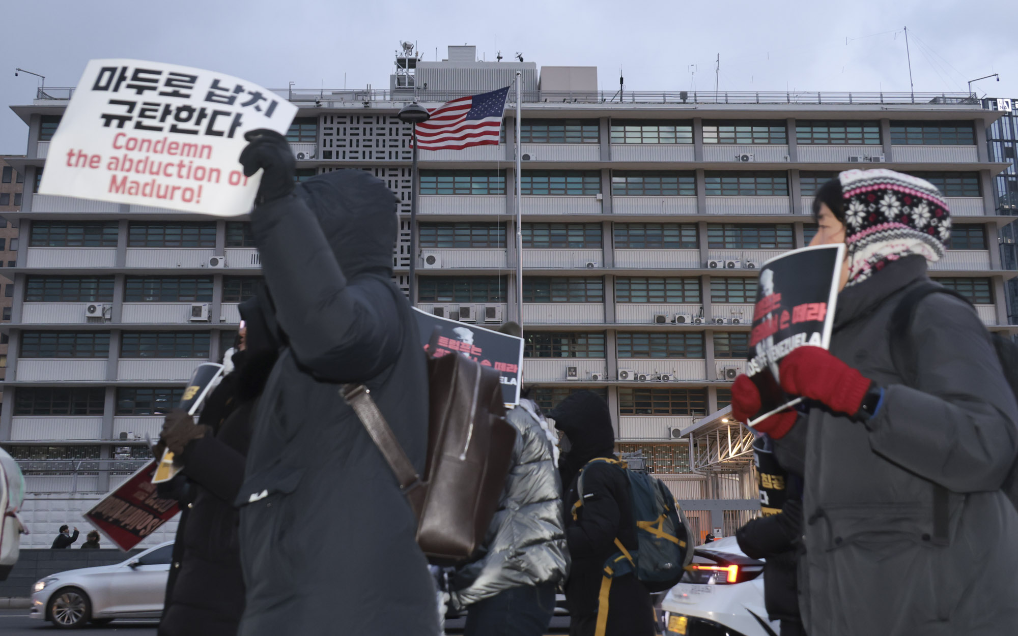 베네수엘라;베네수엘라집회;트럼프집회;마두로;트럼프집회;반미집회;트럼프저지공동행동;베네수엘라침공규탄집회