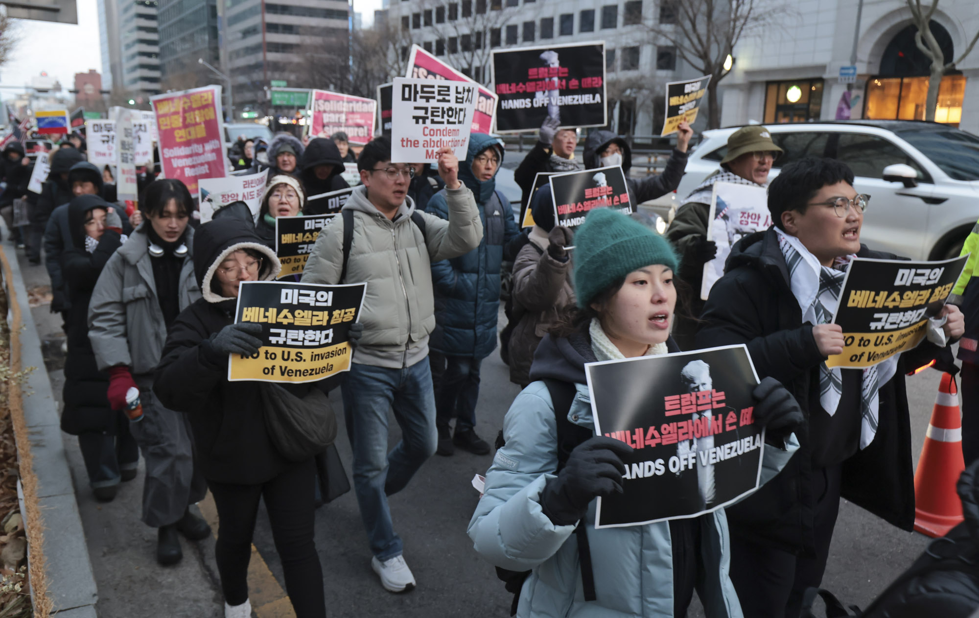 베네수엘라;베네수엘라집회;트럼프집회;마두로;트럼프집회;반미집회;트럼프저지공동행동;베네수엘라침공규탄집회