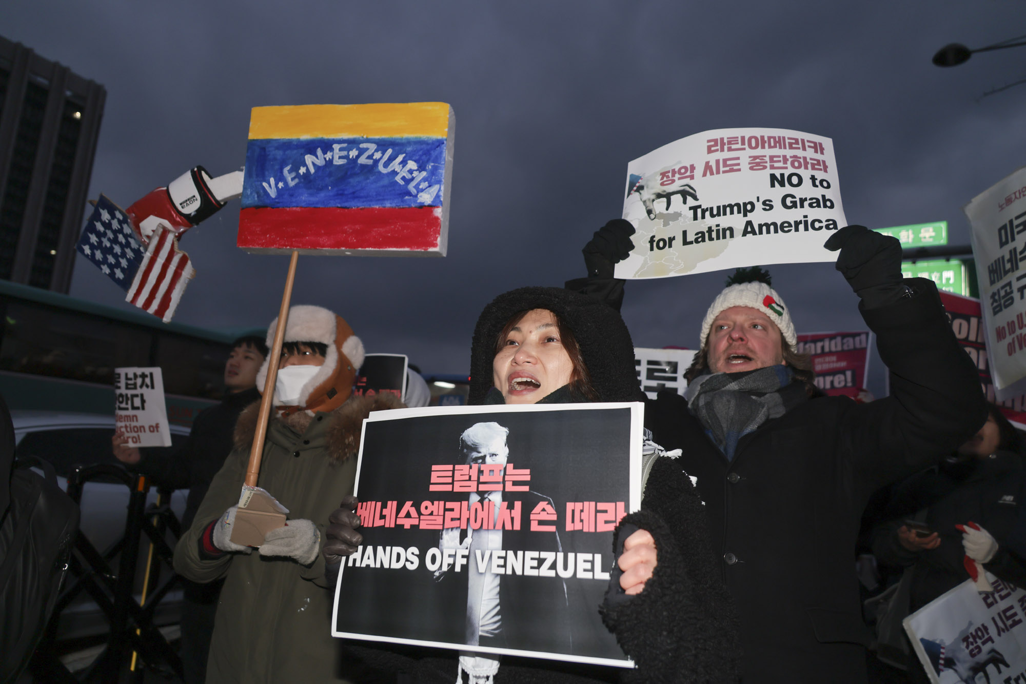 베네수엘라;베네수엘라집회;트럼프집회;마두로;트럼프집회;반미집회;트럼프저지공동행동;베네수엘라침공규탄집회