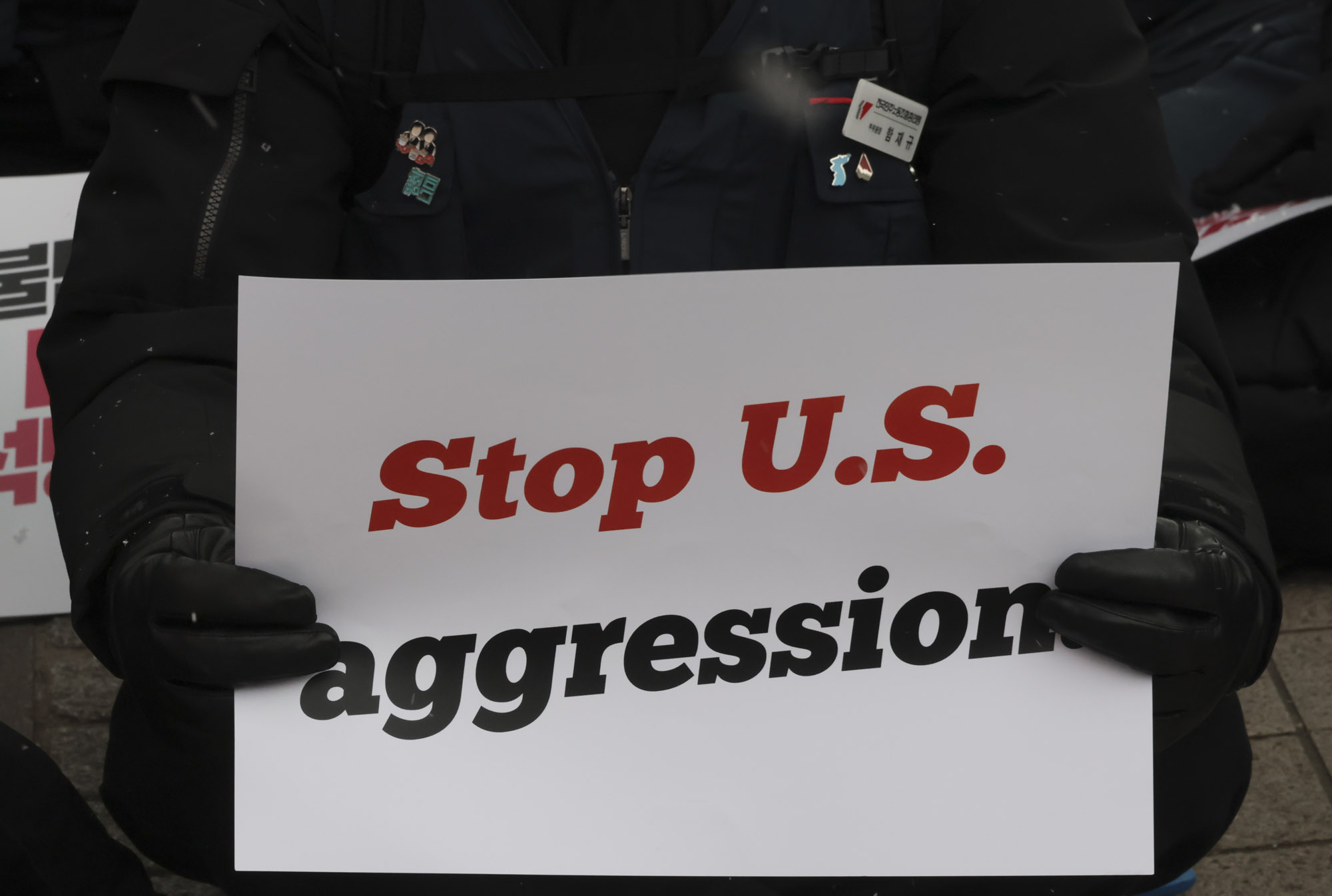 베네수엘라;베네수엘라집회;트럼프집회;마두로;트럼프집회;반미집회;트럼프저지공동행동;베네수엘라침공규탄집회