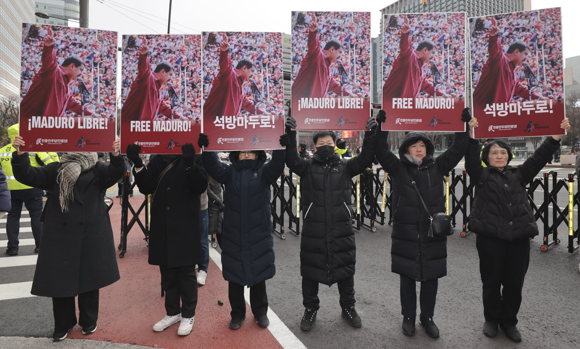 베네수엘라;베네수엘라집회;트럼프집회;마두로;트럼프집회;반미집회;트럼프저지공동행동;베네수엘라침공규탄집회