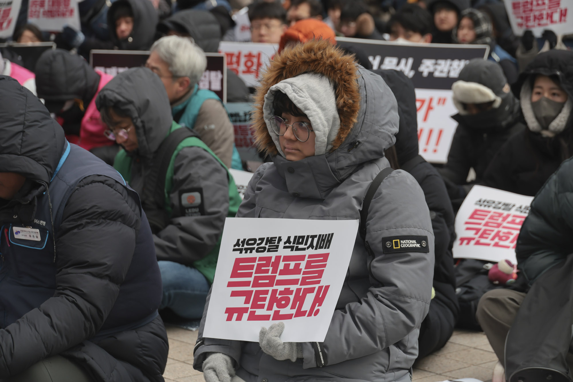 베네수엘라;베네수엘라집회;트럼프집회;마두로;트럼프집회;반미집회;트럼프저지공동행동;베네수엘라침공규탄집회