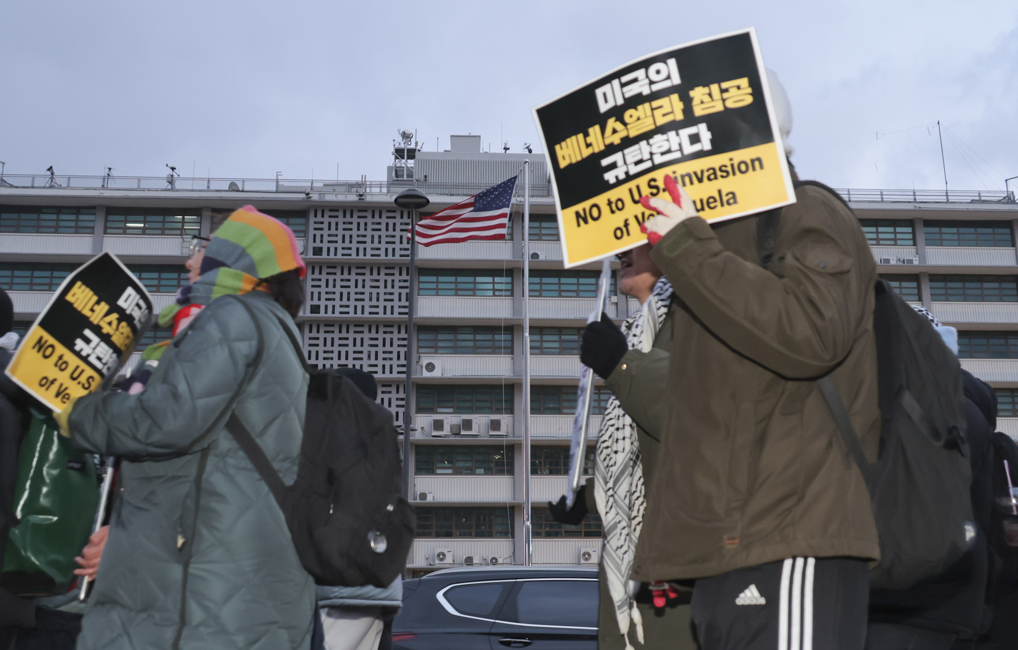 베네수엘라;베네수엘라집회;트럼프집회;마두로;트럼프집회;반미집회;트럼프저지공동행동;베네수엘라침공규탄집회