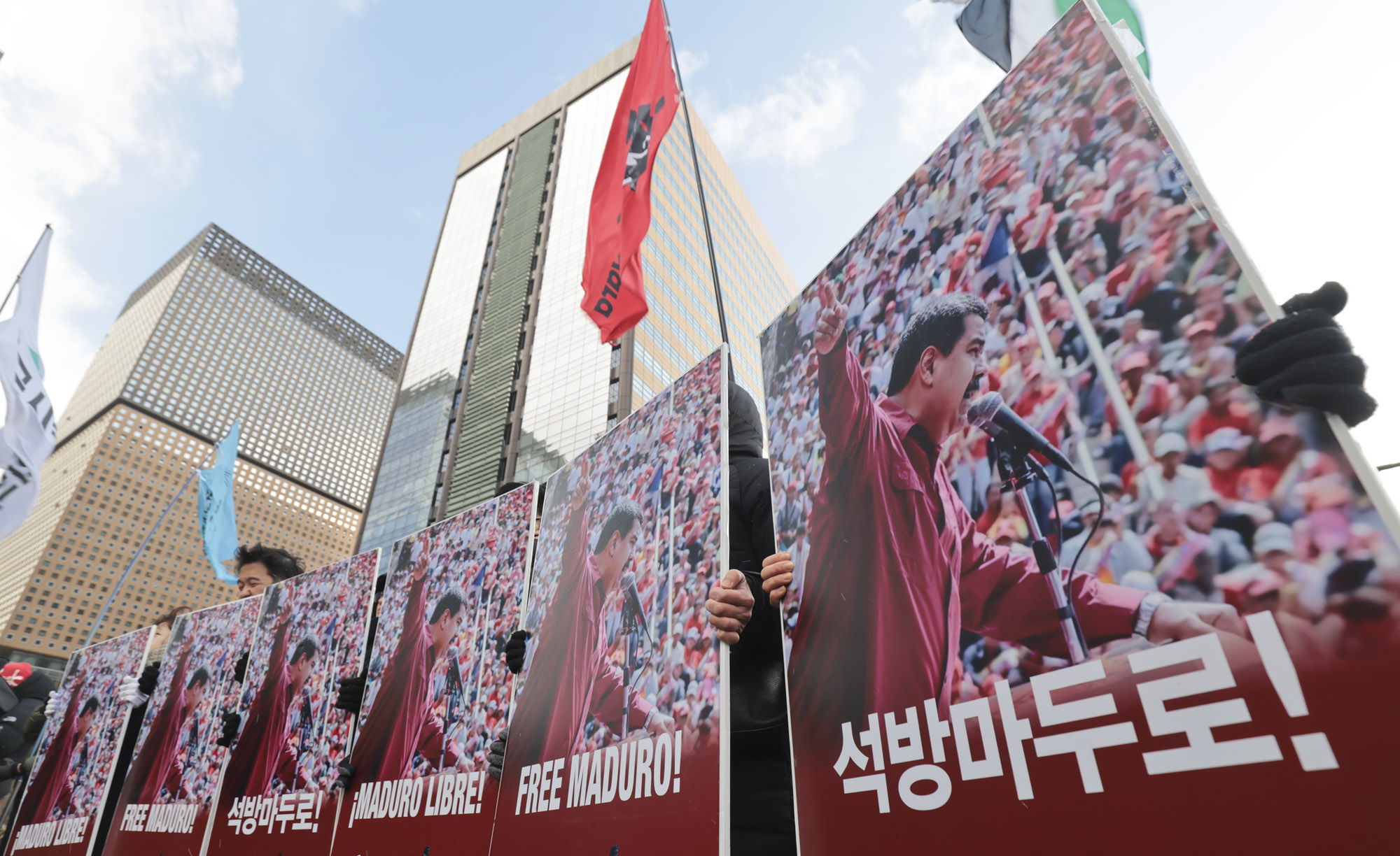 베네수엘라;베네수엘라집회;트럼프집회;마두로;트럼프집회;반미집회;트럼프저지공동행동;베네수엘라침공규탄집회