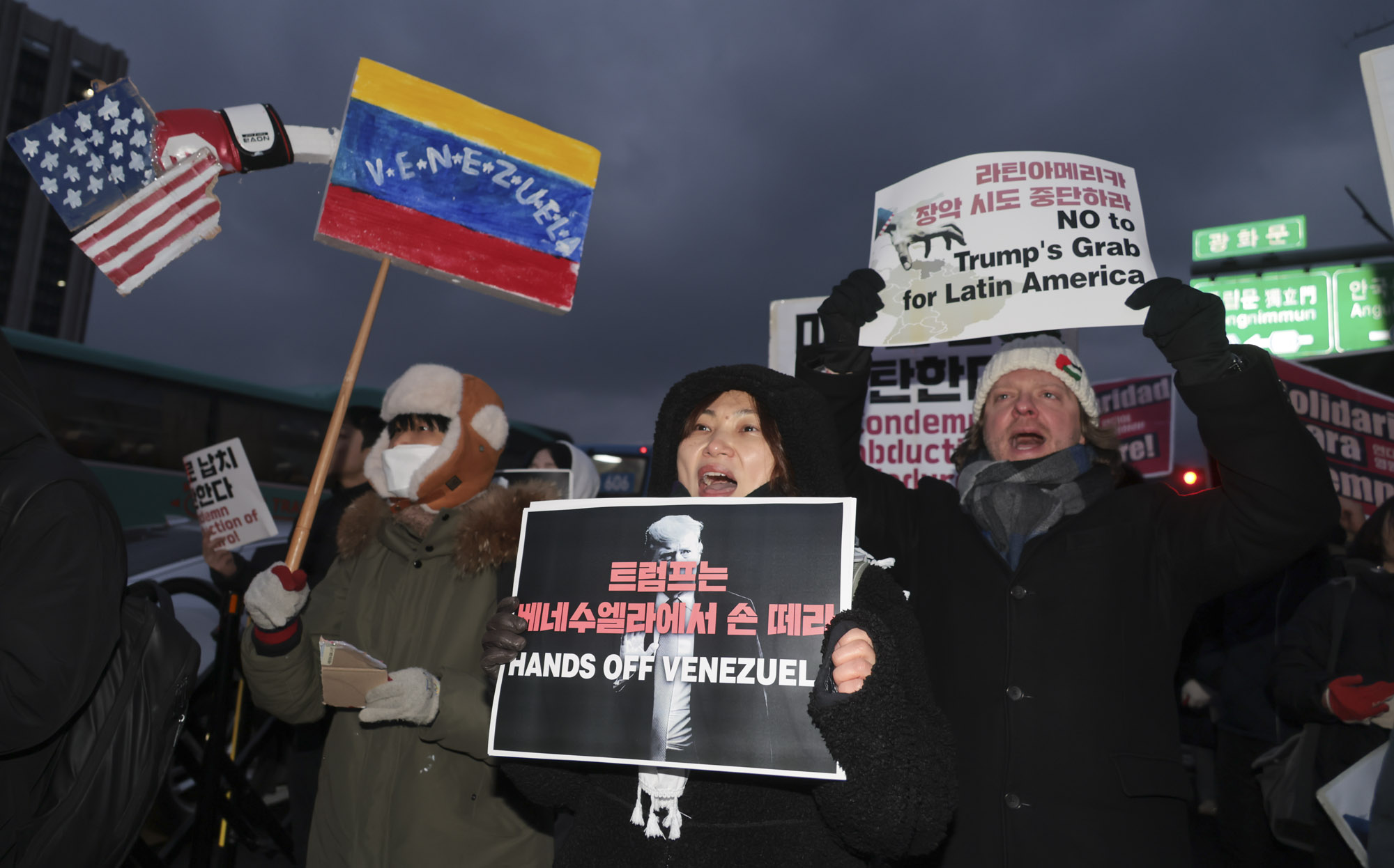 베네수엘라;베네수엘라집회;트럼프집회;마두로;트럼프집회;반미집회;트럼프저지공동행동;베네수엘라침공규탄집회