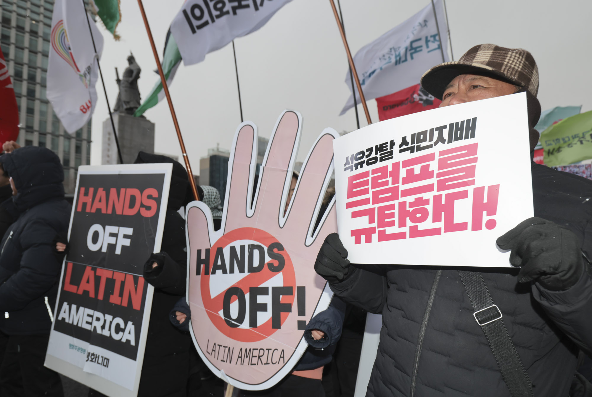 베네수엘라;베네수엘라집회;트럼프집회;마두로;트럼프집회;반미집회;트럼프저지공동행동;베네수엘라침공규탄집회