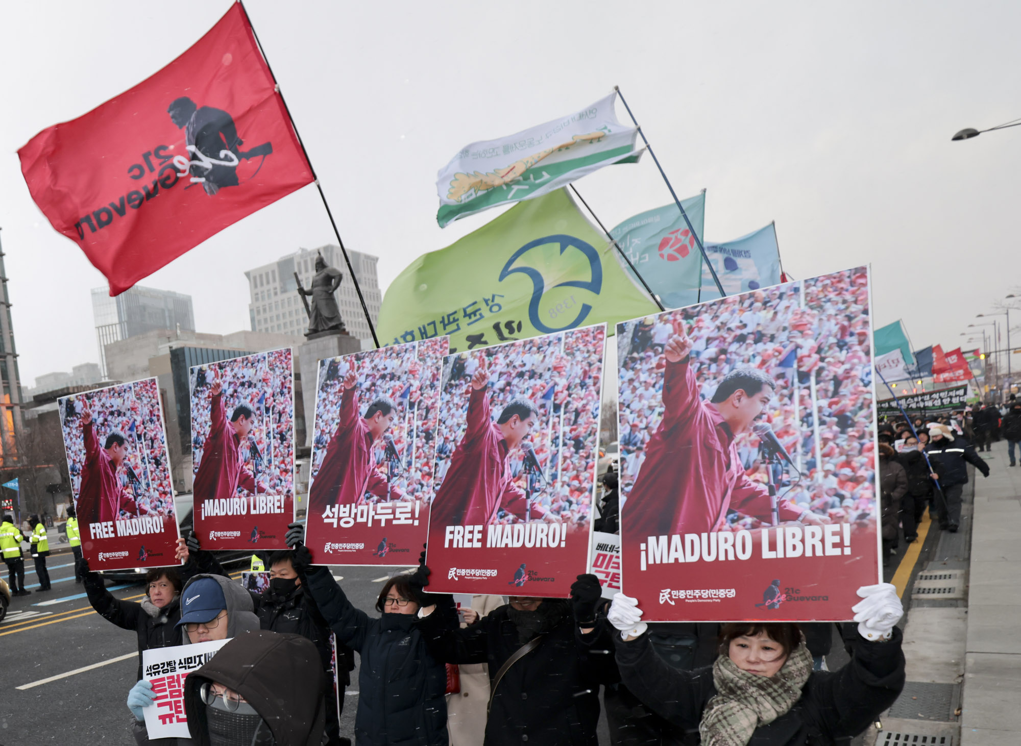 베네수엘라;베네수엘라집회;트럼프집회;마두로;트럼프집회;반미집회;트럼프저지공동행동;베네수엘라침공규탄집회