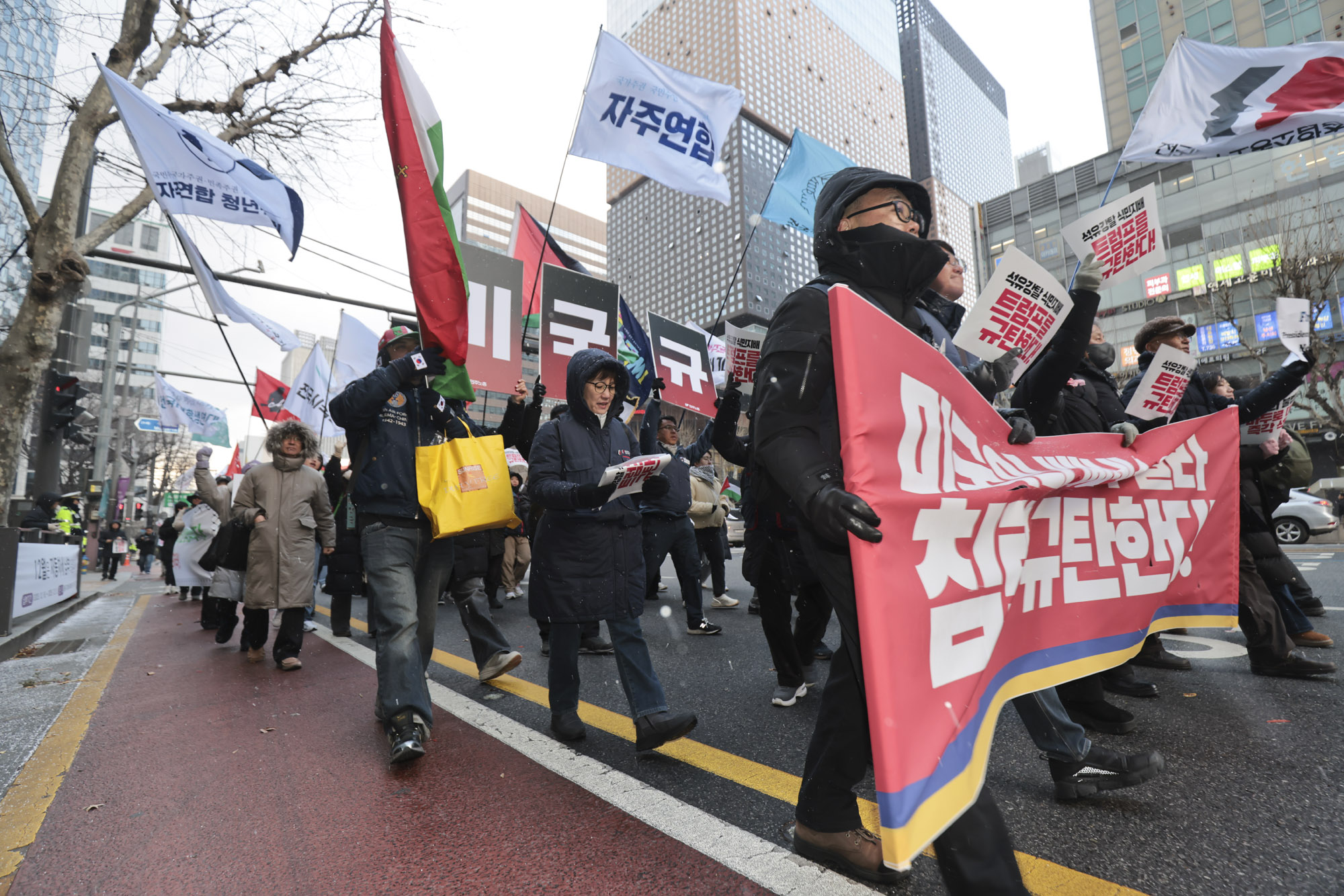 베네수엘라;베네수엘라집회;트럼프집회;마두로;트럼프집회;반미집회;트럼프저지공동행동;베네수엘라침공규탄집회