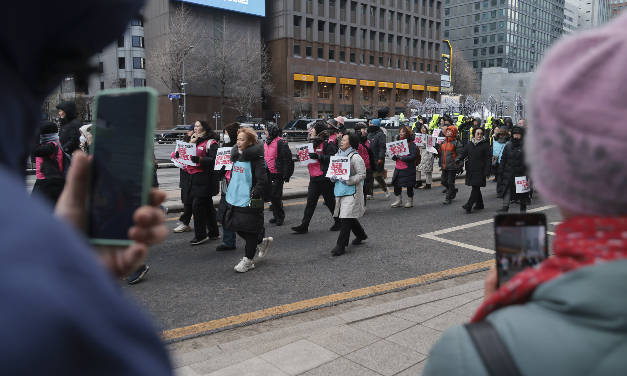 베네수엘라;베네수엘라집회;트럼프집회;마두로;트럼프집회;반미집회;트럼프저지공동행동;베네수엘라침공규탄집회